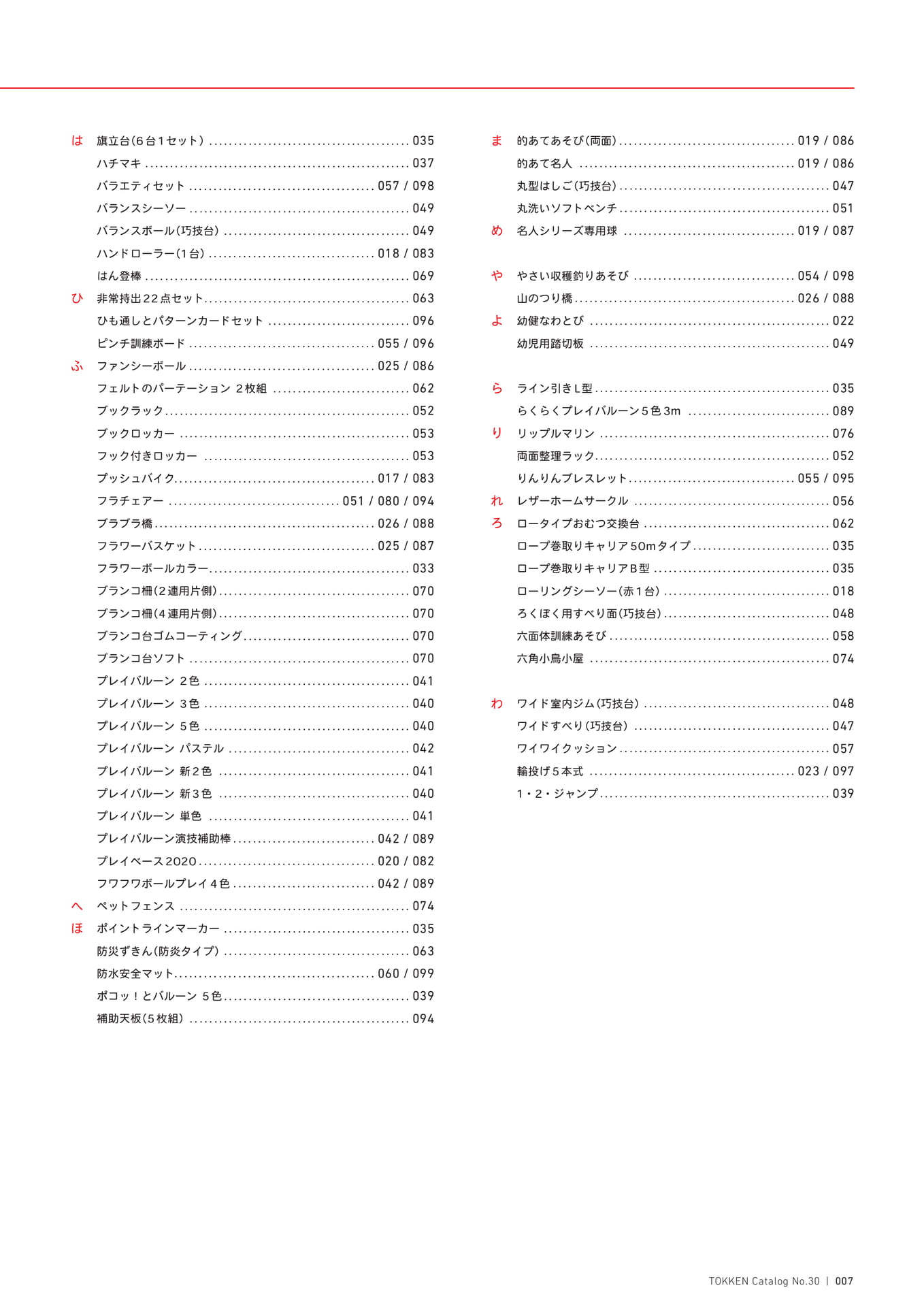 Page (追加)1