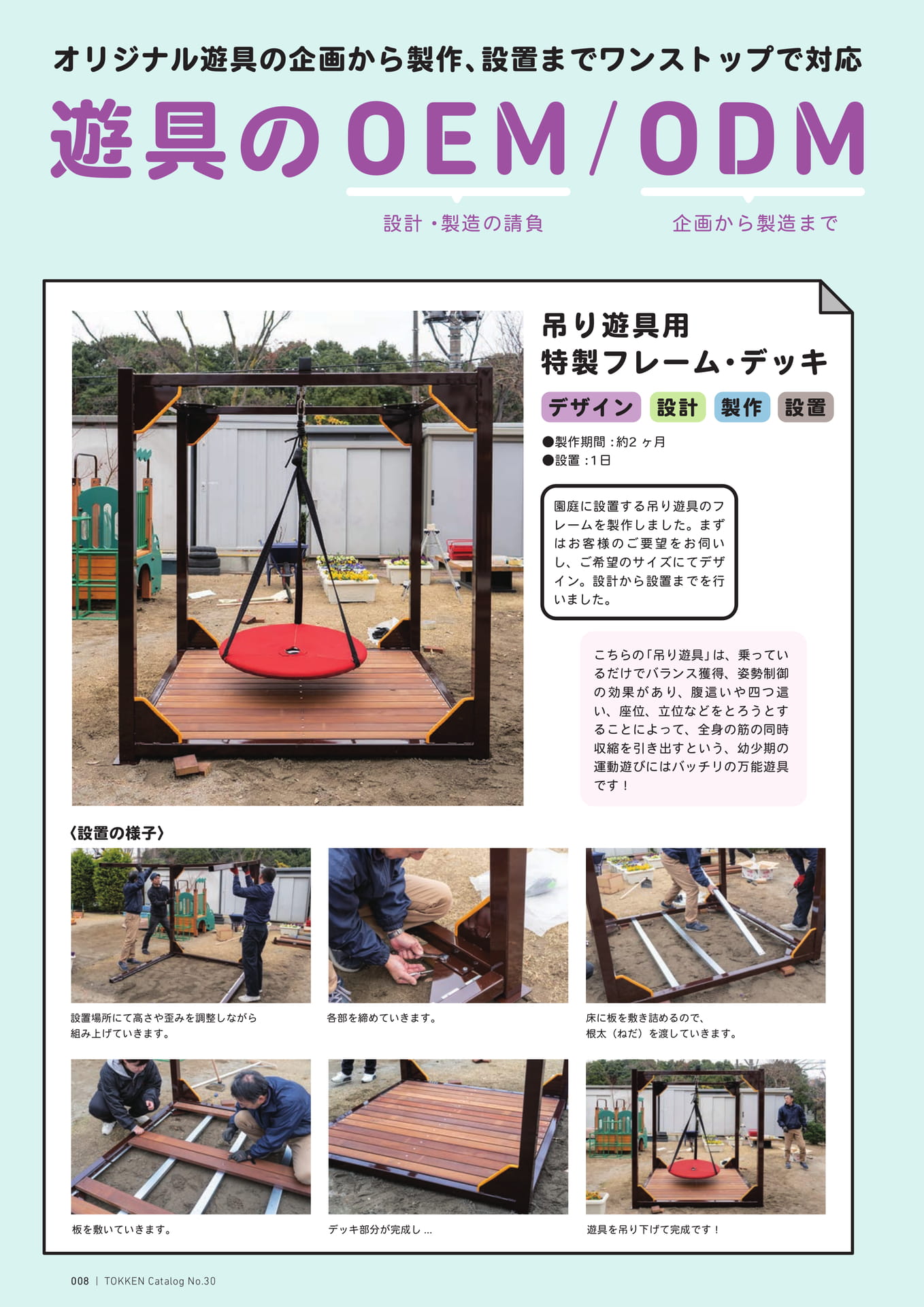 Page (追加)1