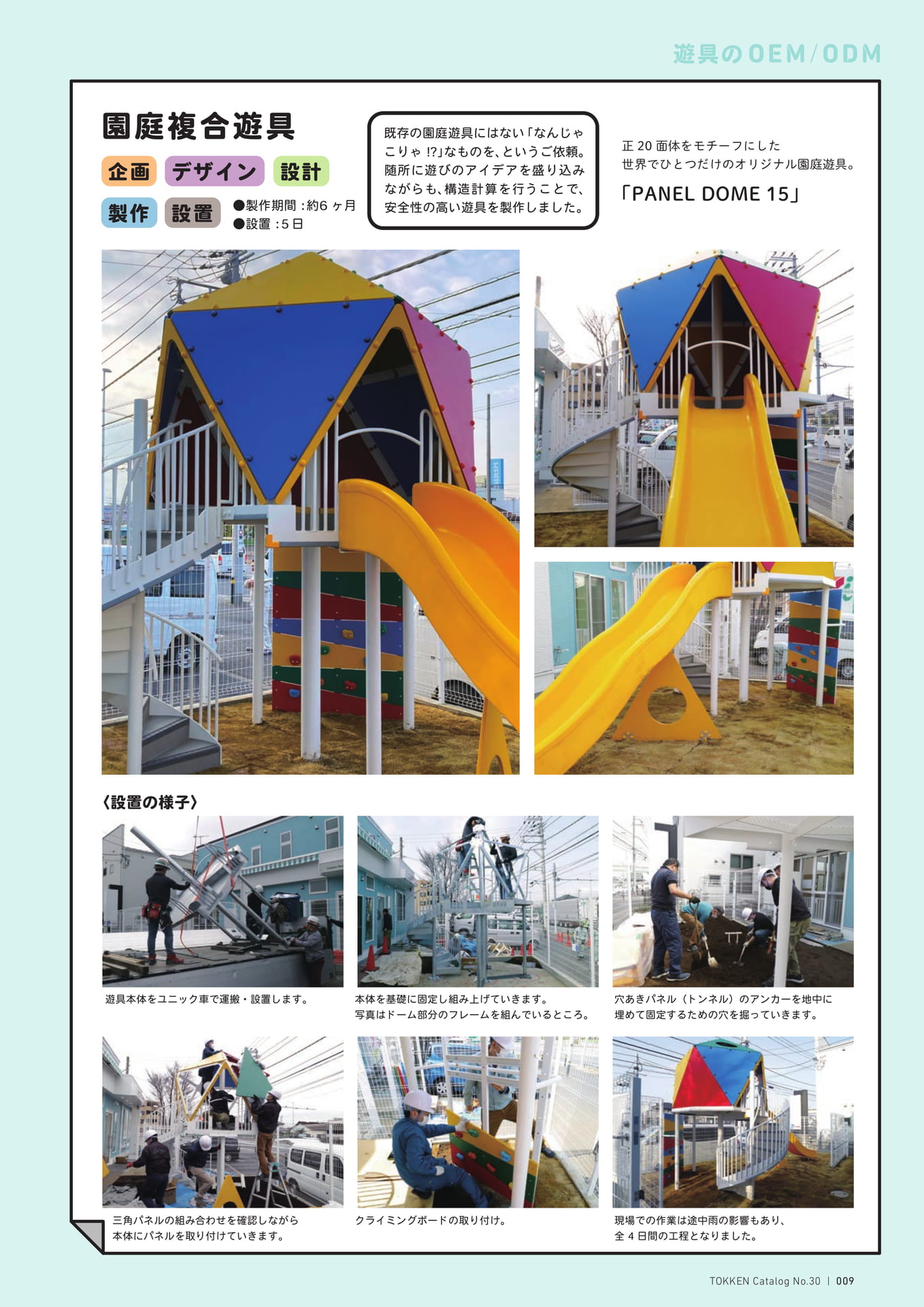Page (追加)1