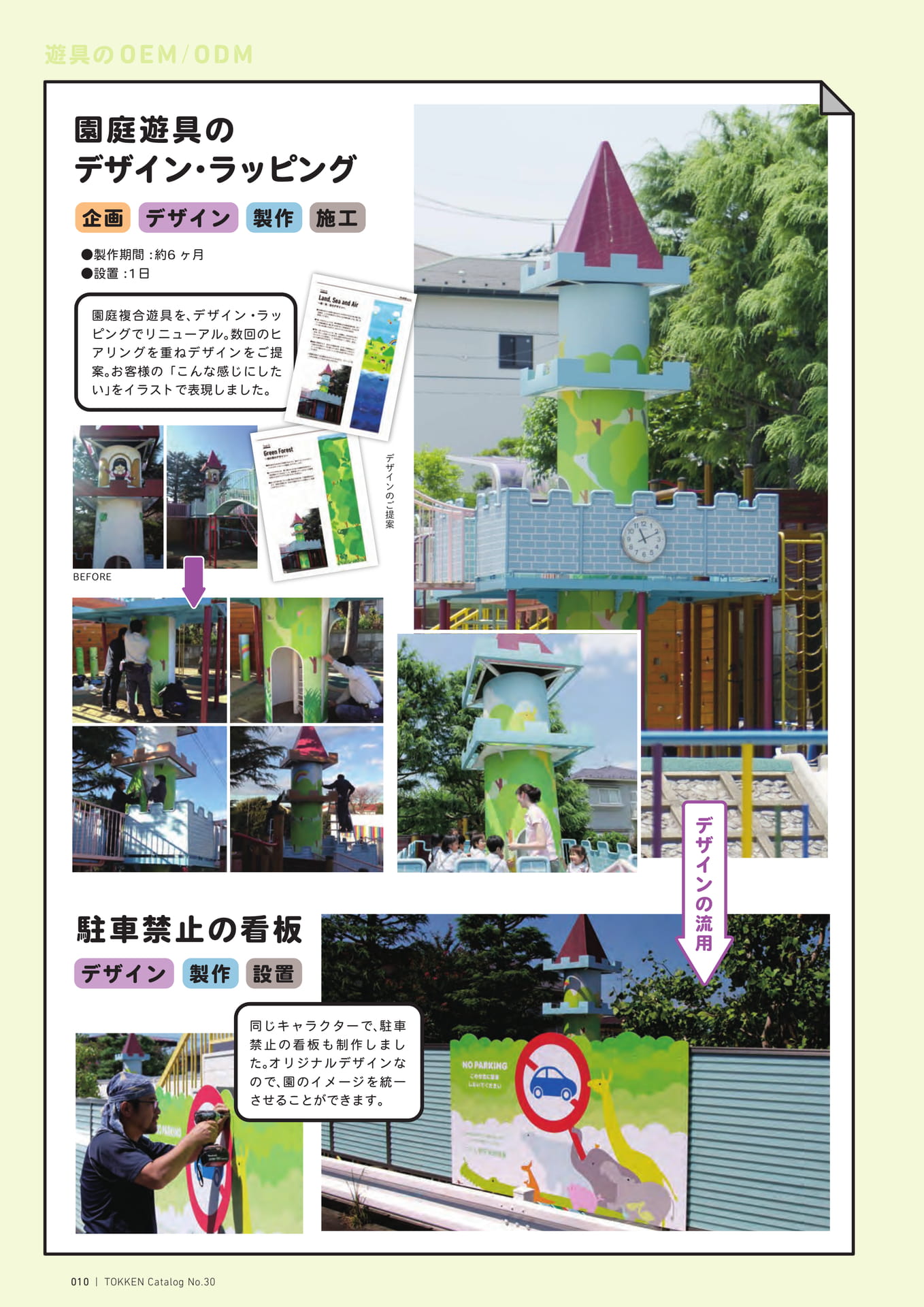 Page (追加)1