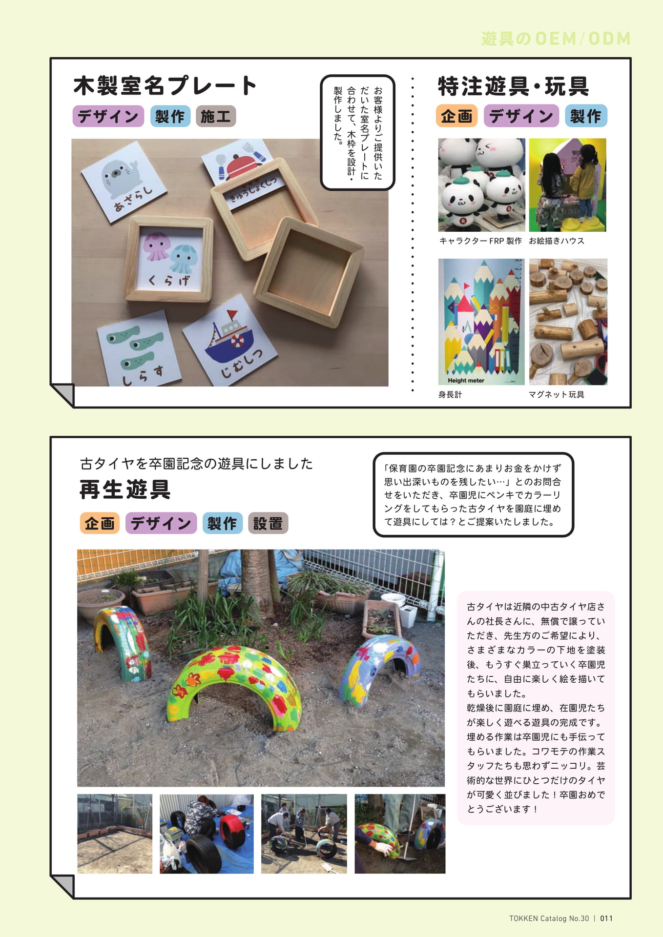 Page (追加)1