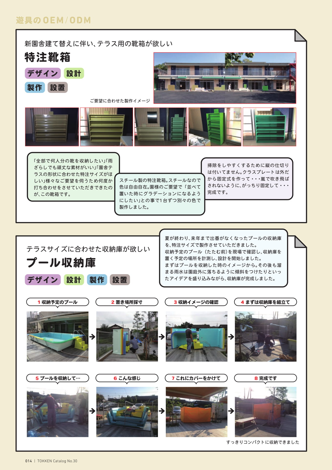 Page (追加)1