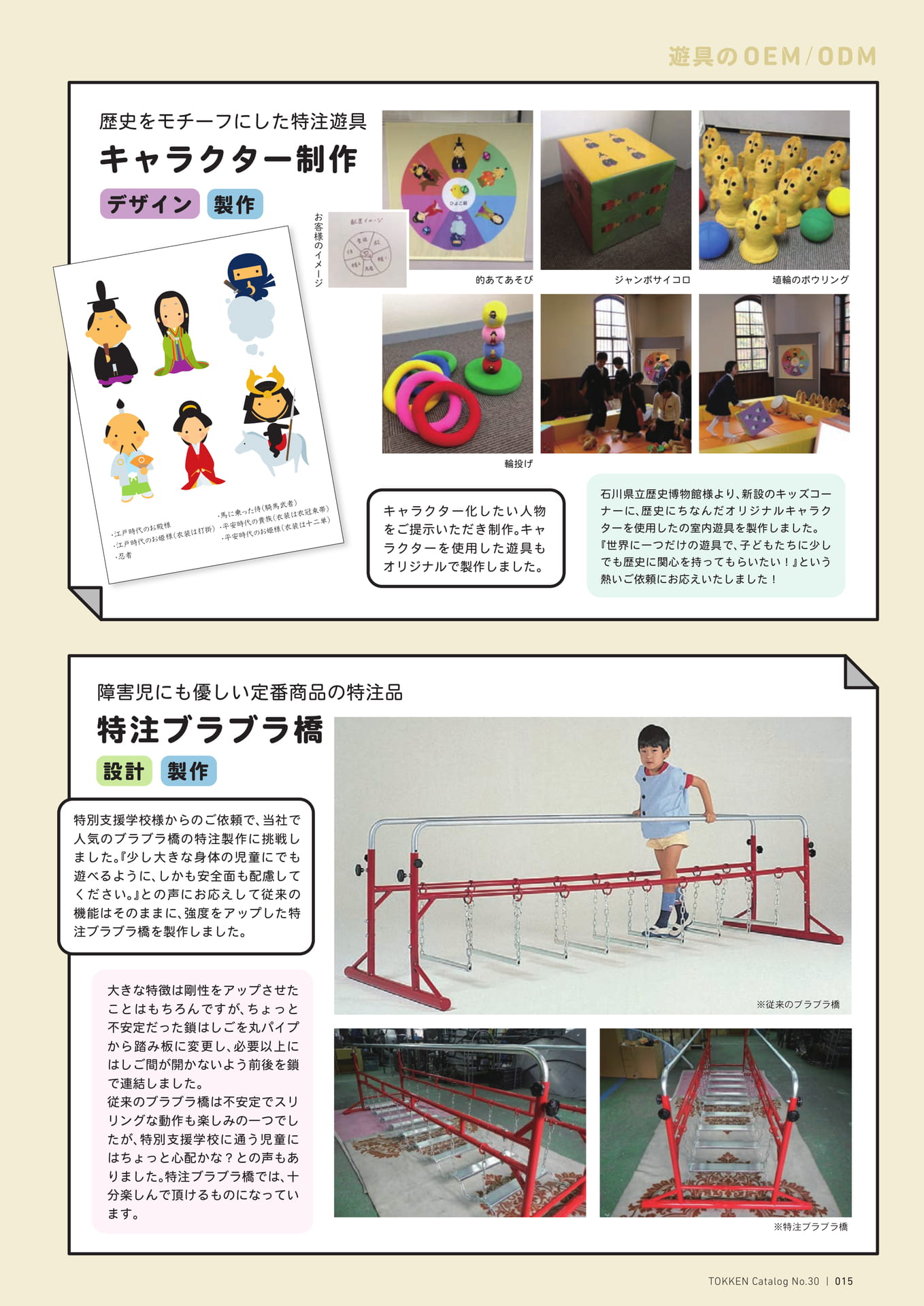 Page (追加)1