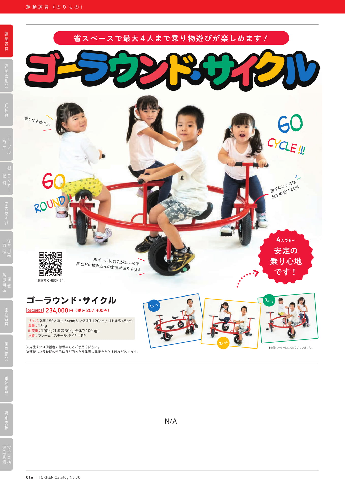 Page (追加)1