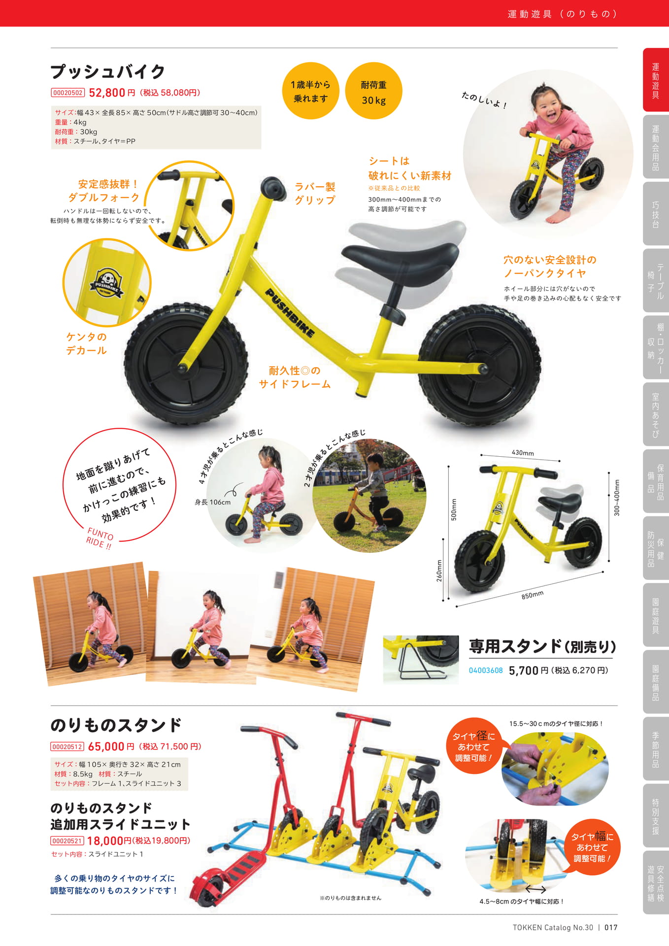 Page (追加)1