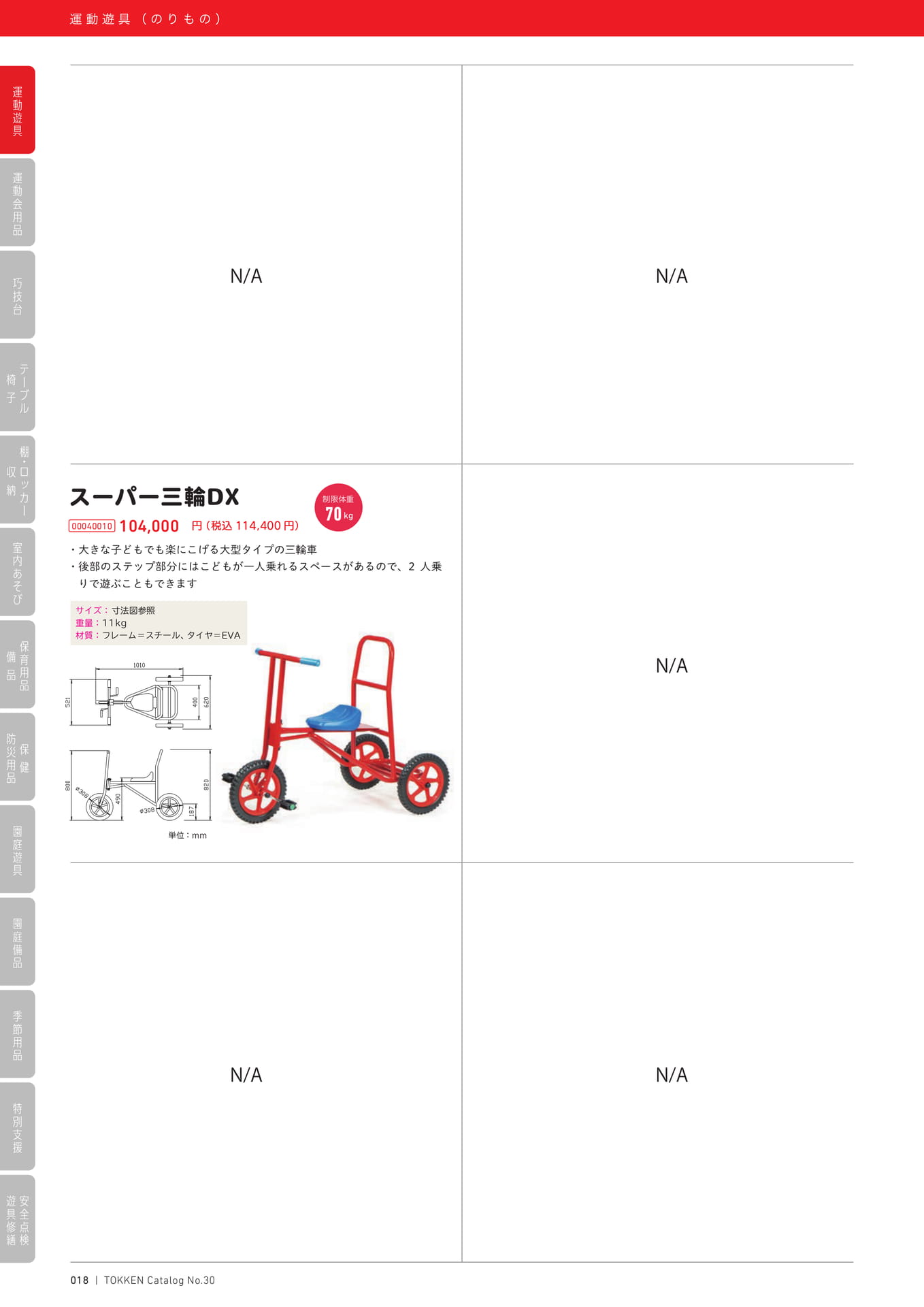 Page (追加)1