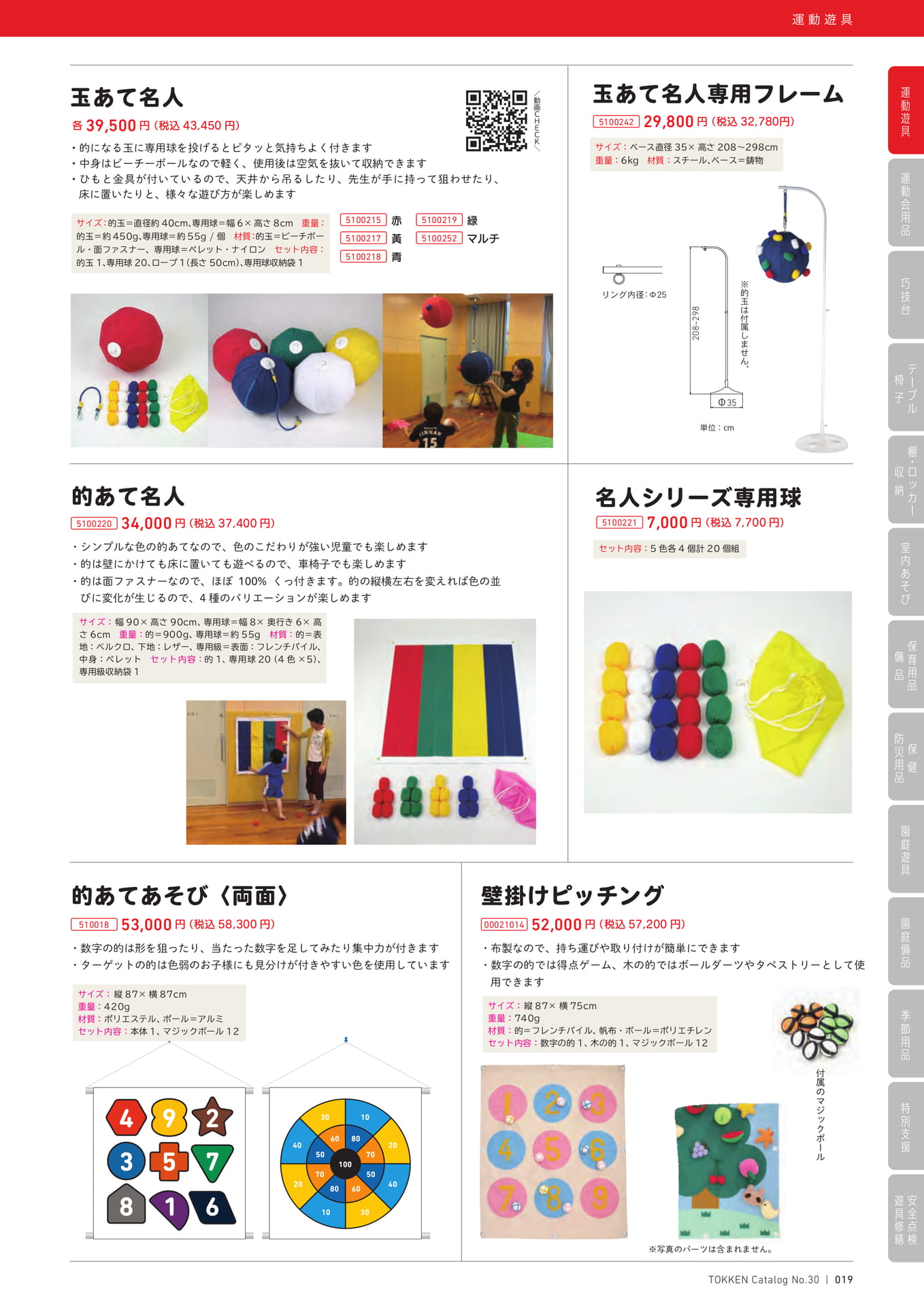 Page (追加)1