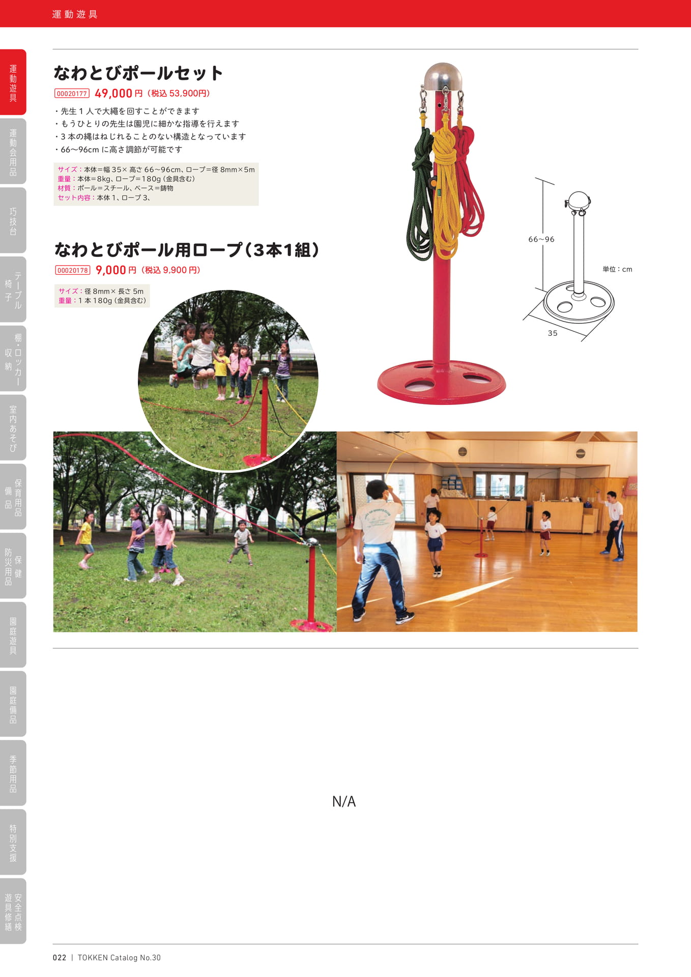 Page (追加)1