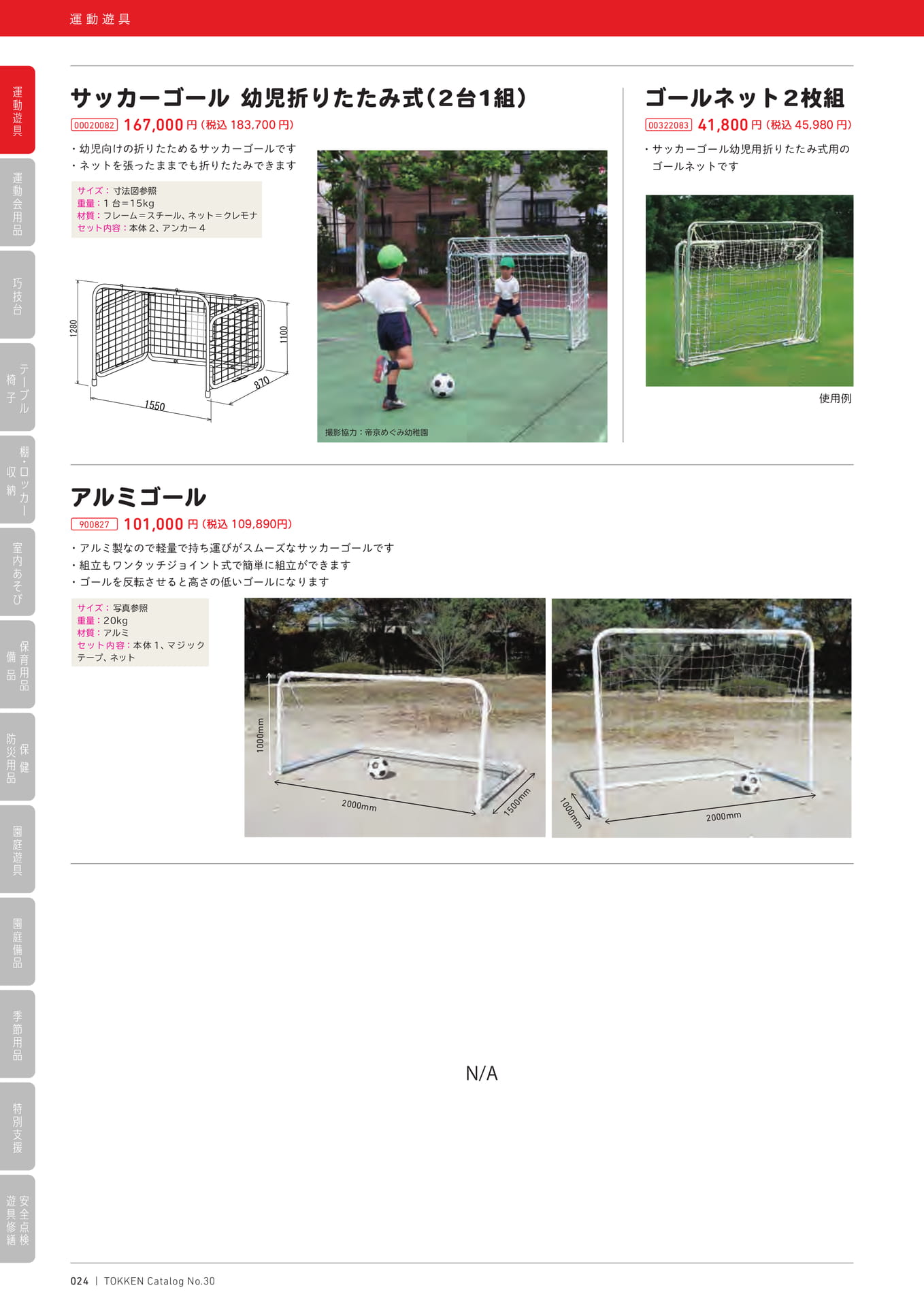 Page (追加)1