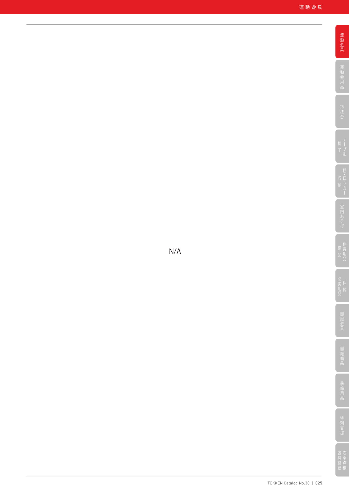 Page (追加)1