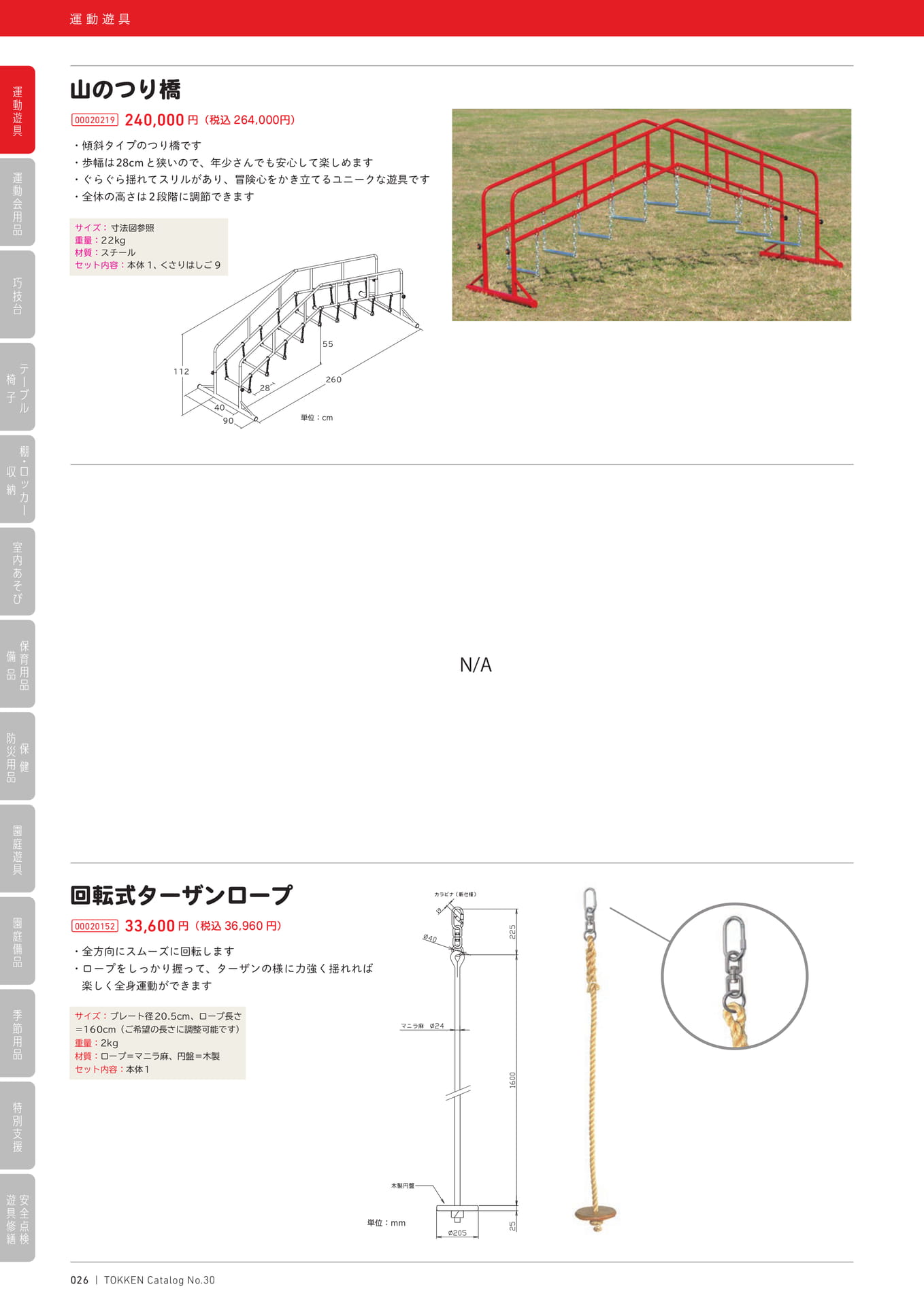 Page (追加)1