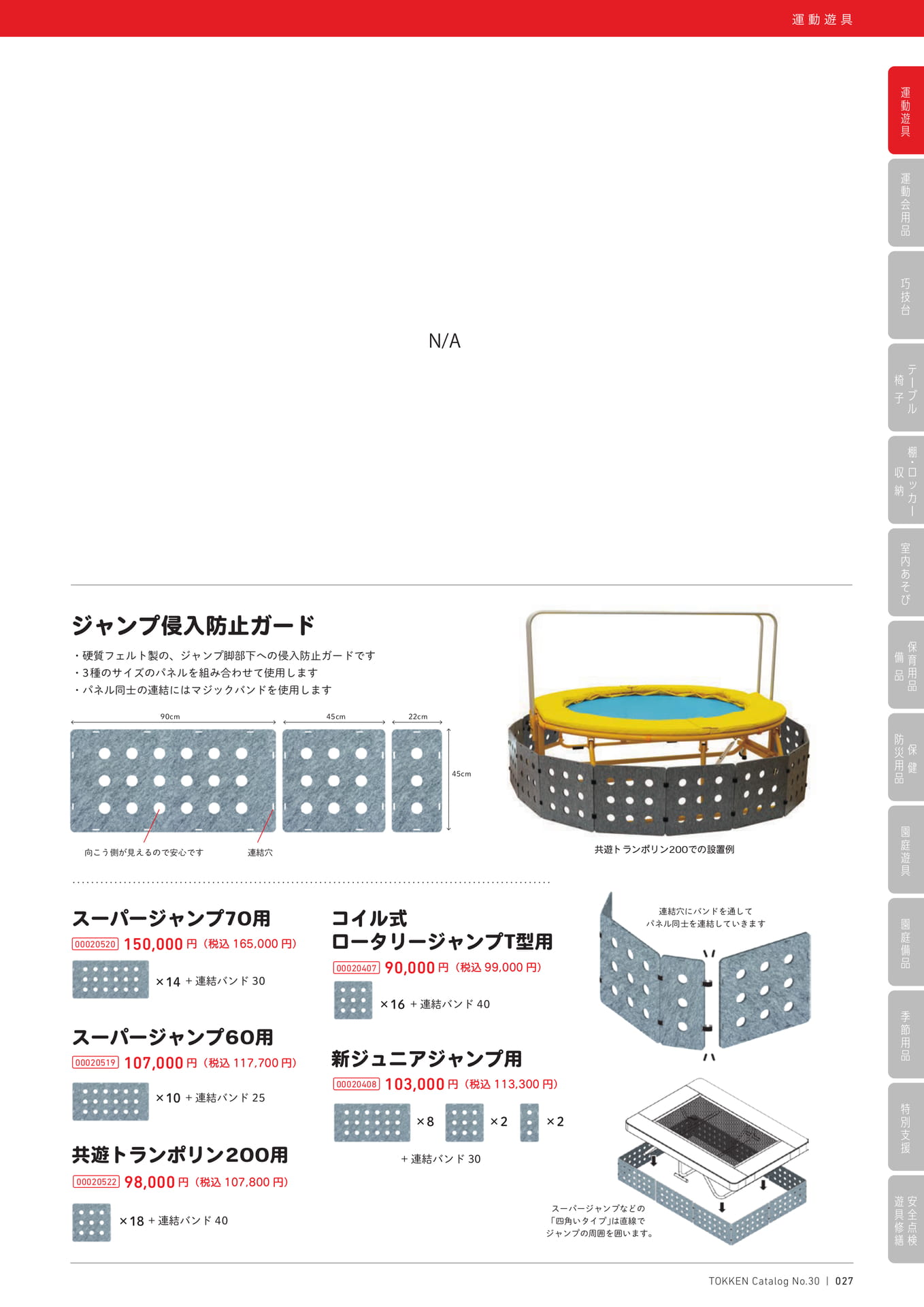 Page (追加)1