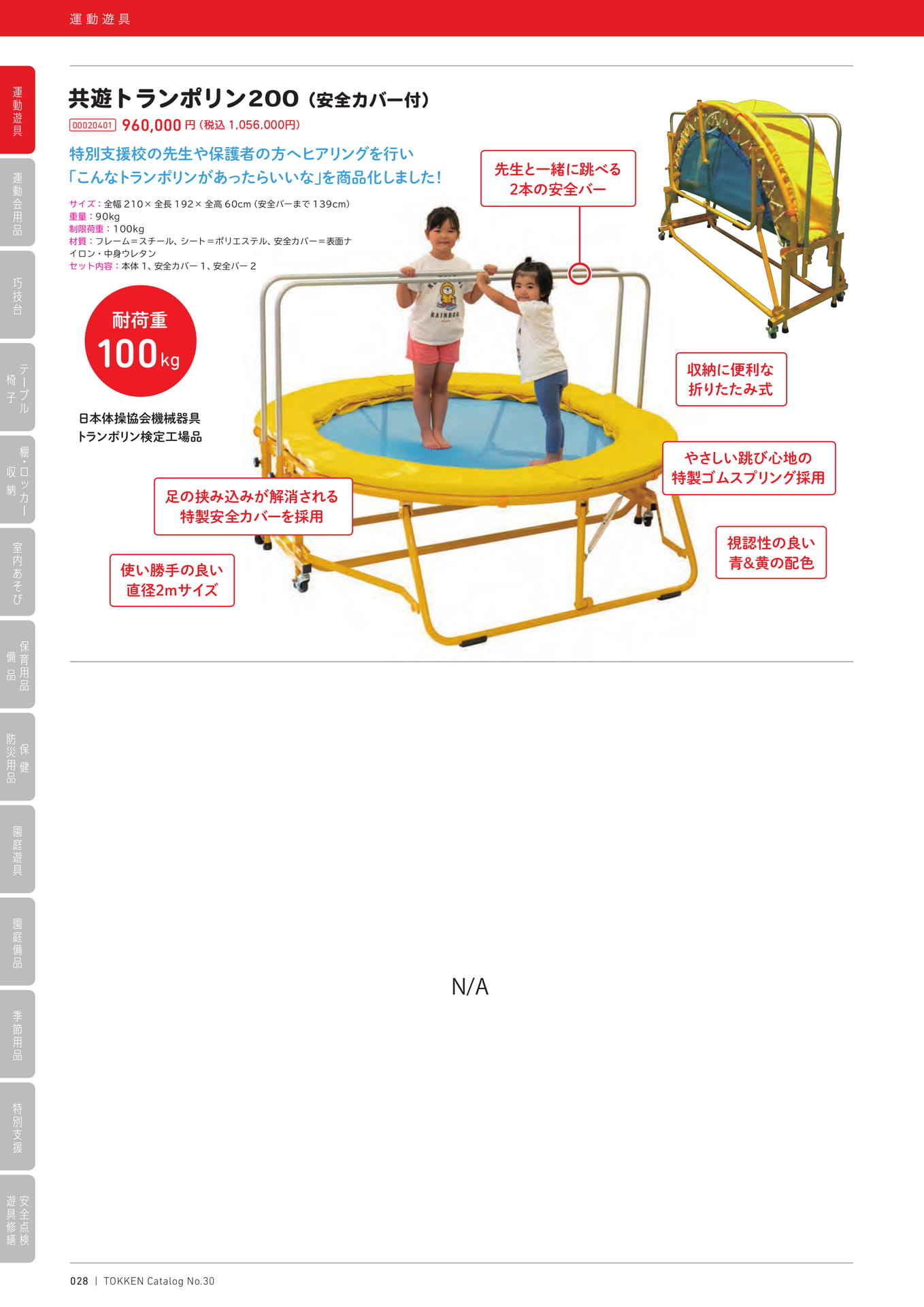 Page (追加)1