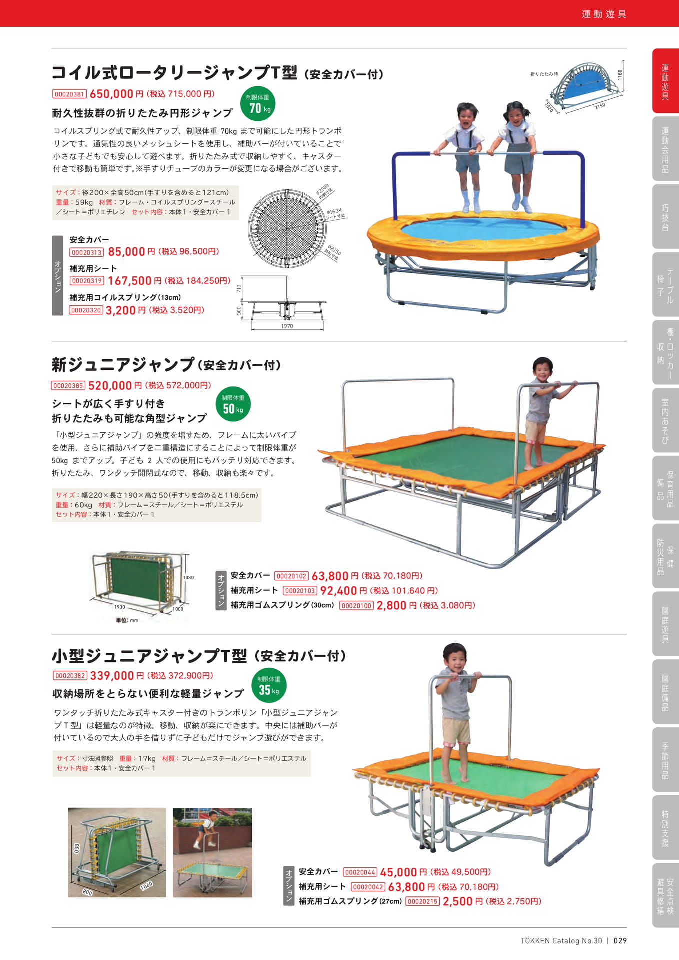 Page (追加)1