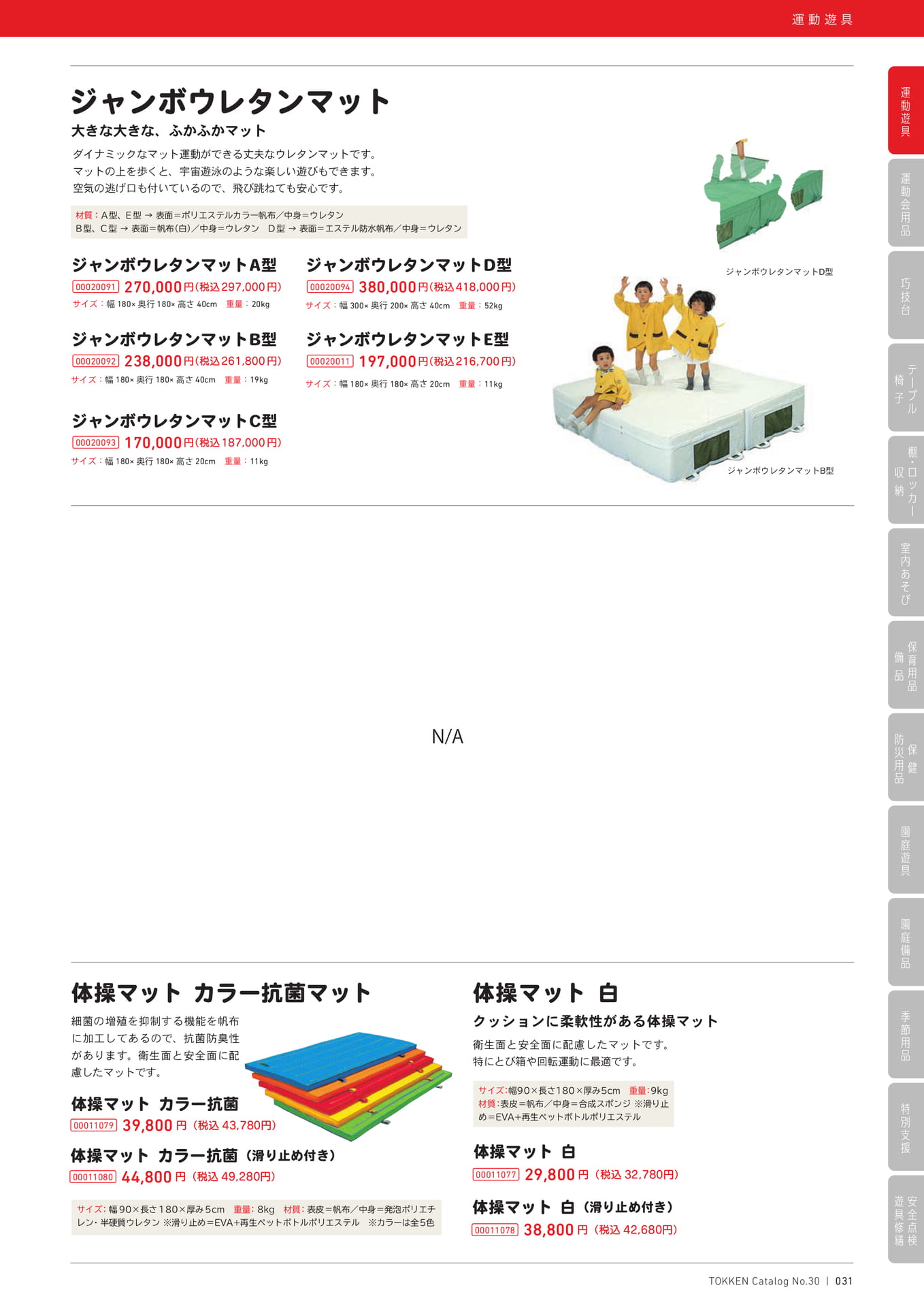 Page (追加)1