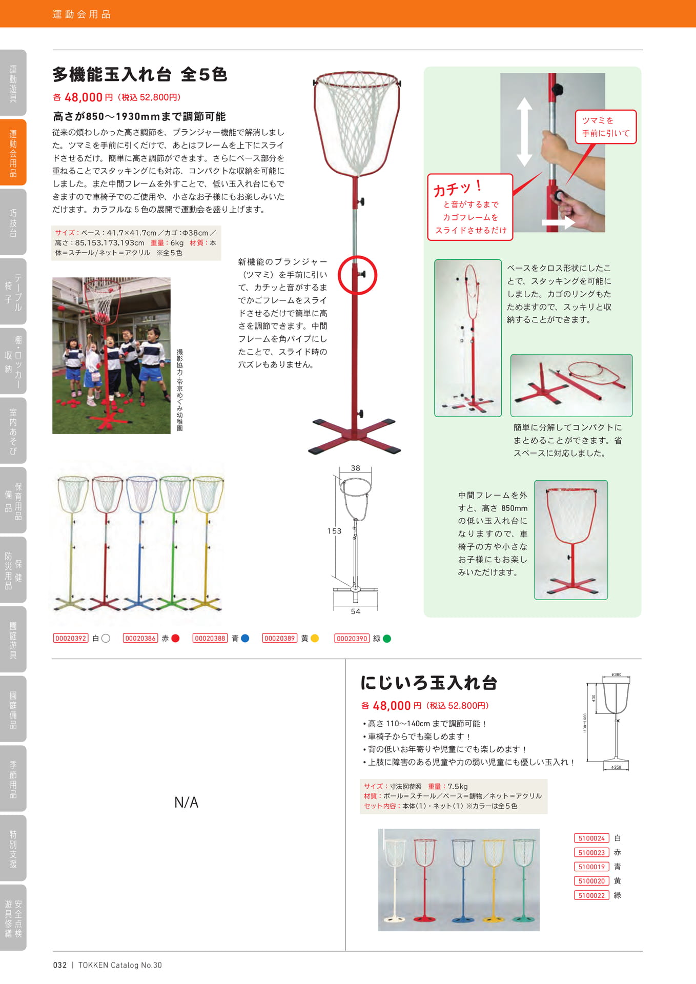 Page (追加)1