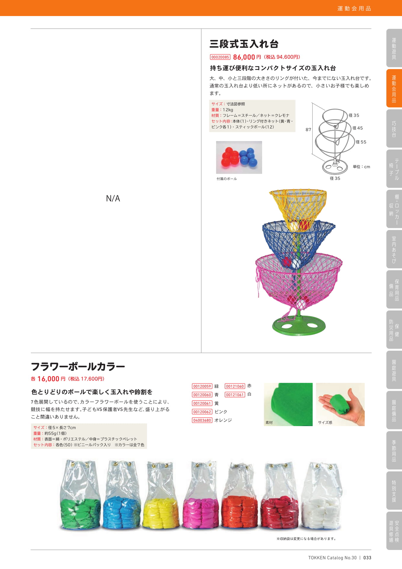 Page (追加)1