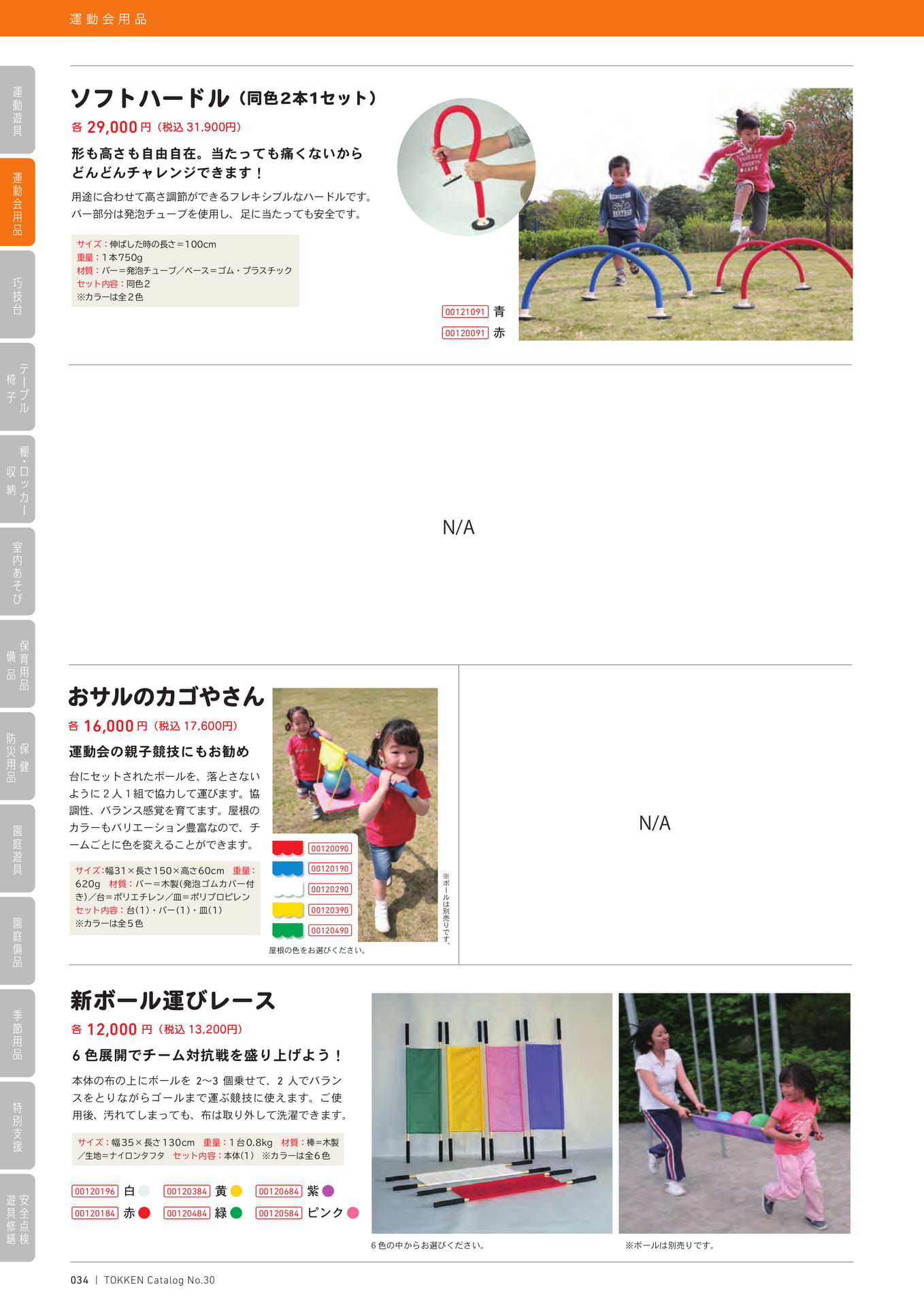 Page (追加)1