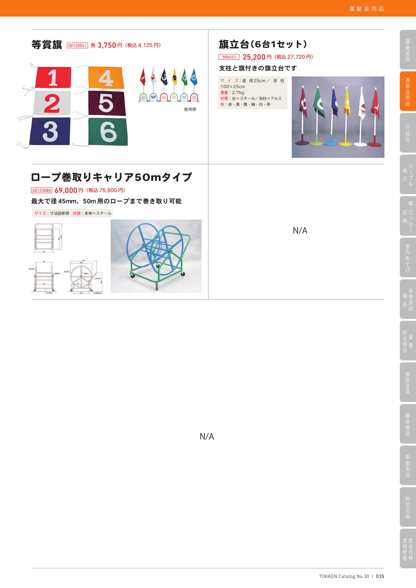 Page (追加)1