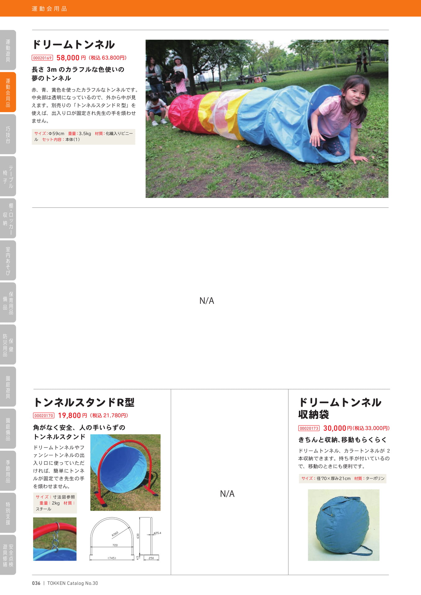 Page (追加)1