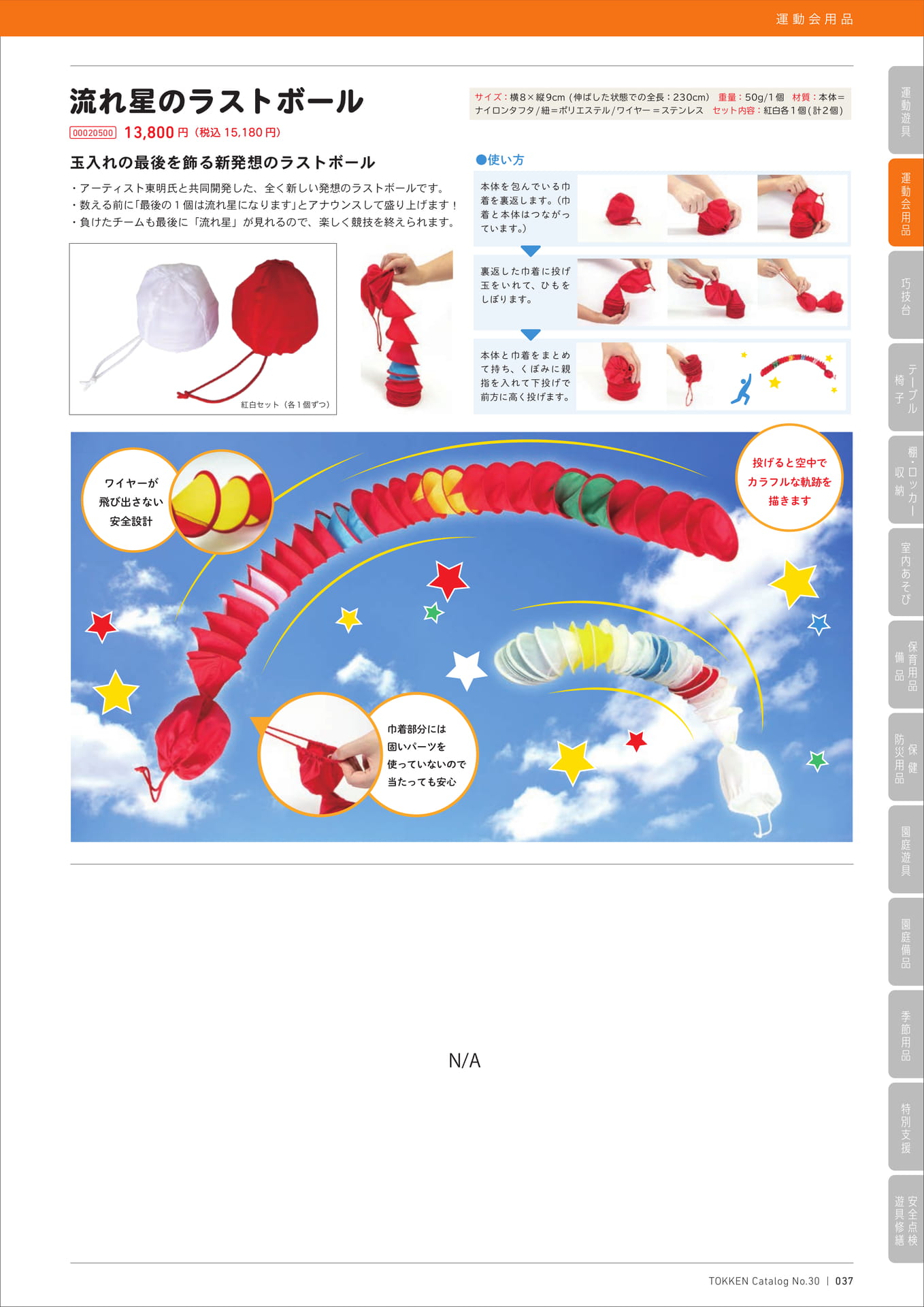 Page (追加)1