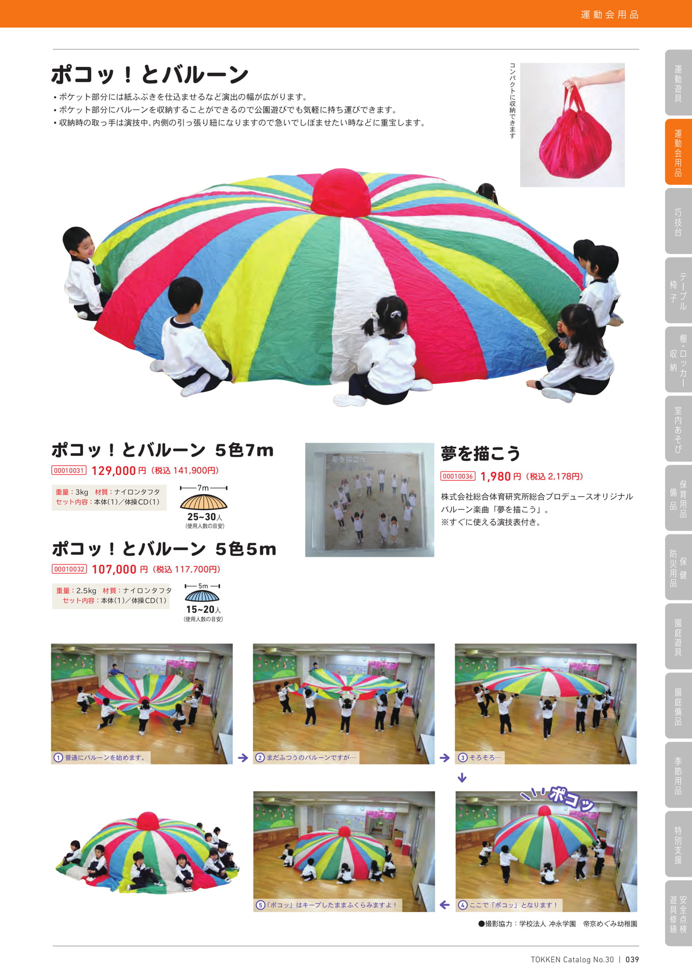 Page (追加)1