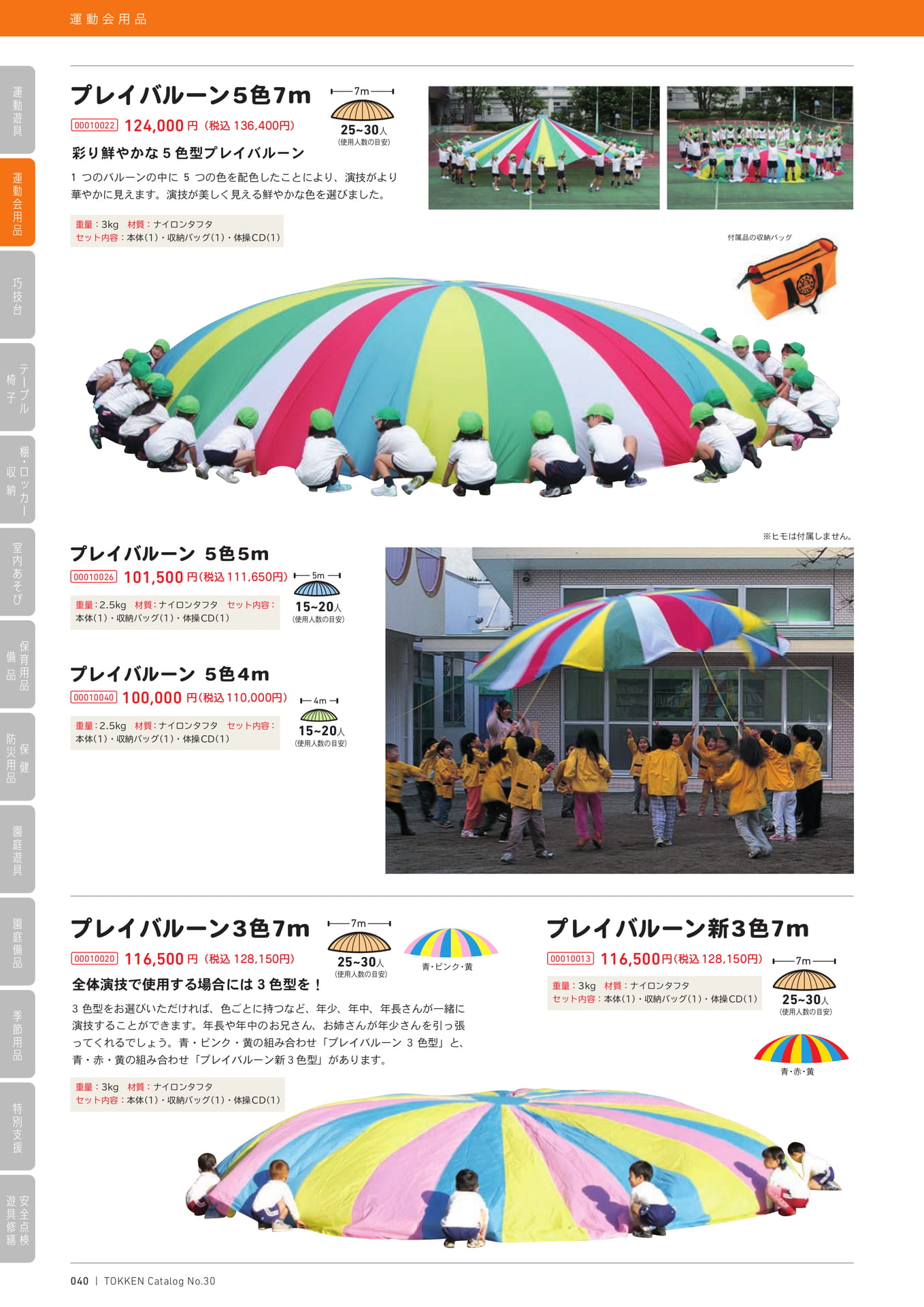 Page (追加)1