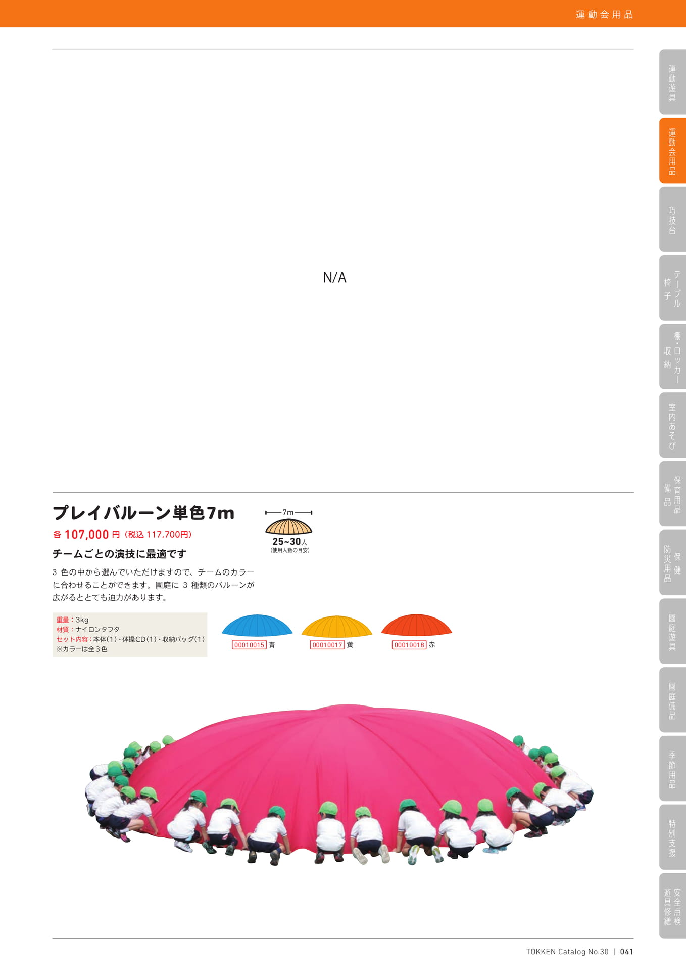 Page (追加)1