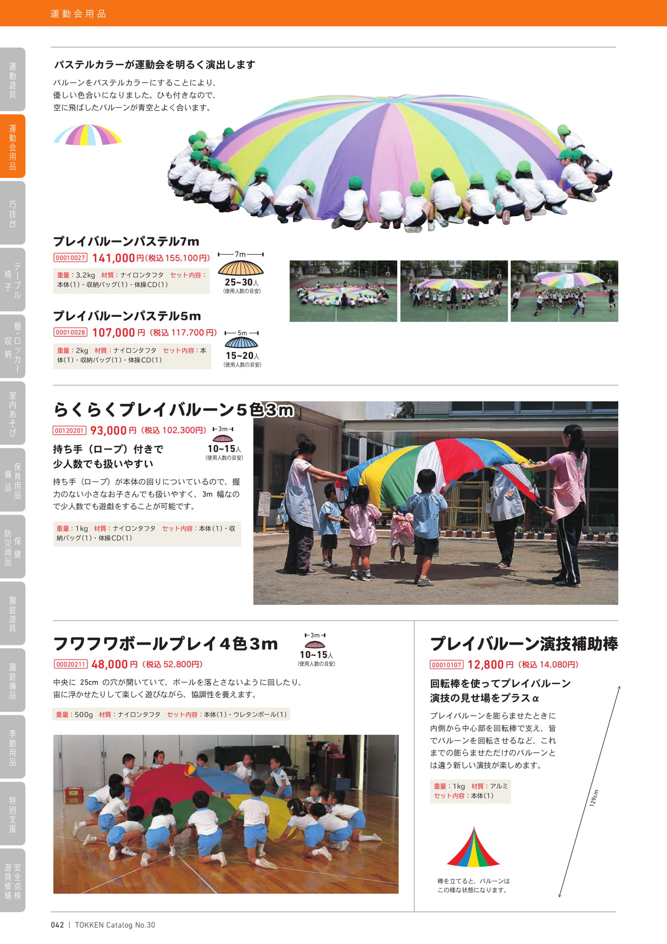 Page (追加)1