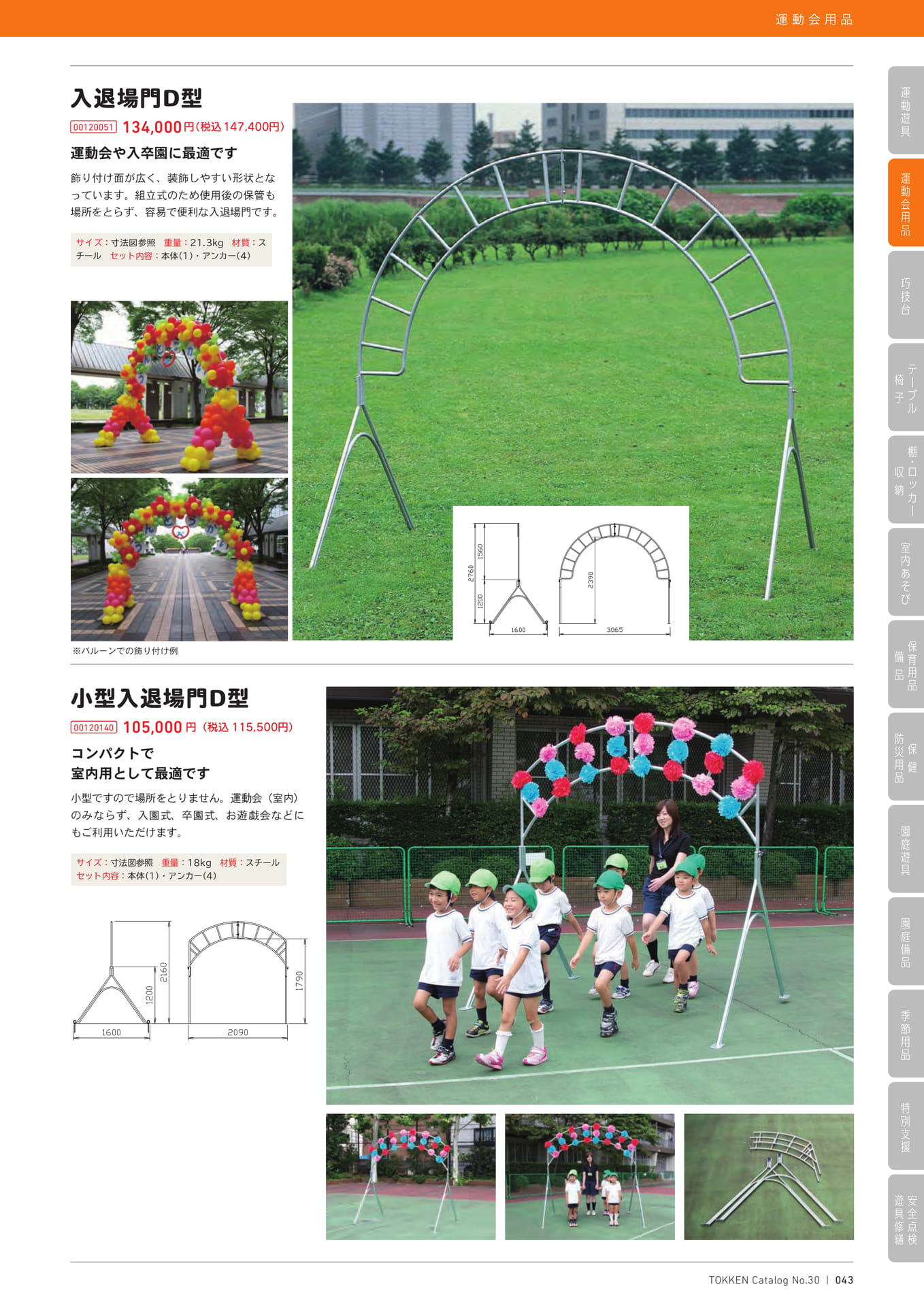Page (追加)1