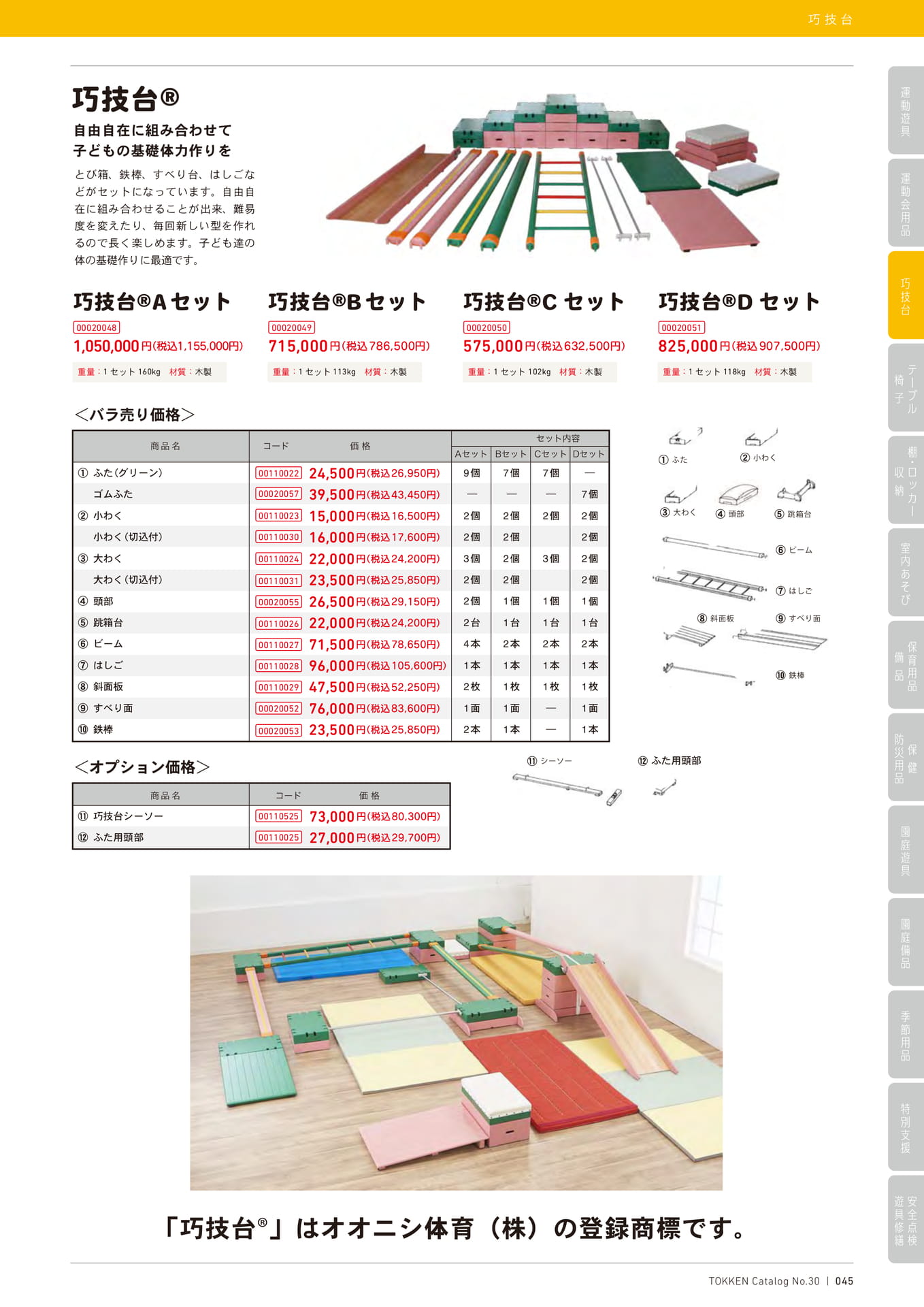 Page (追加)1