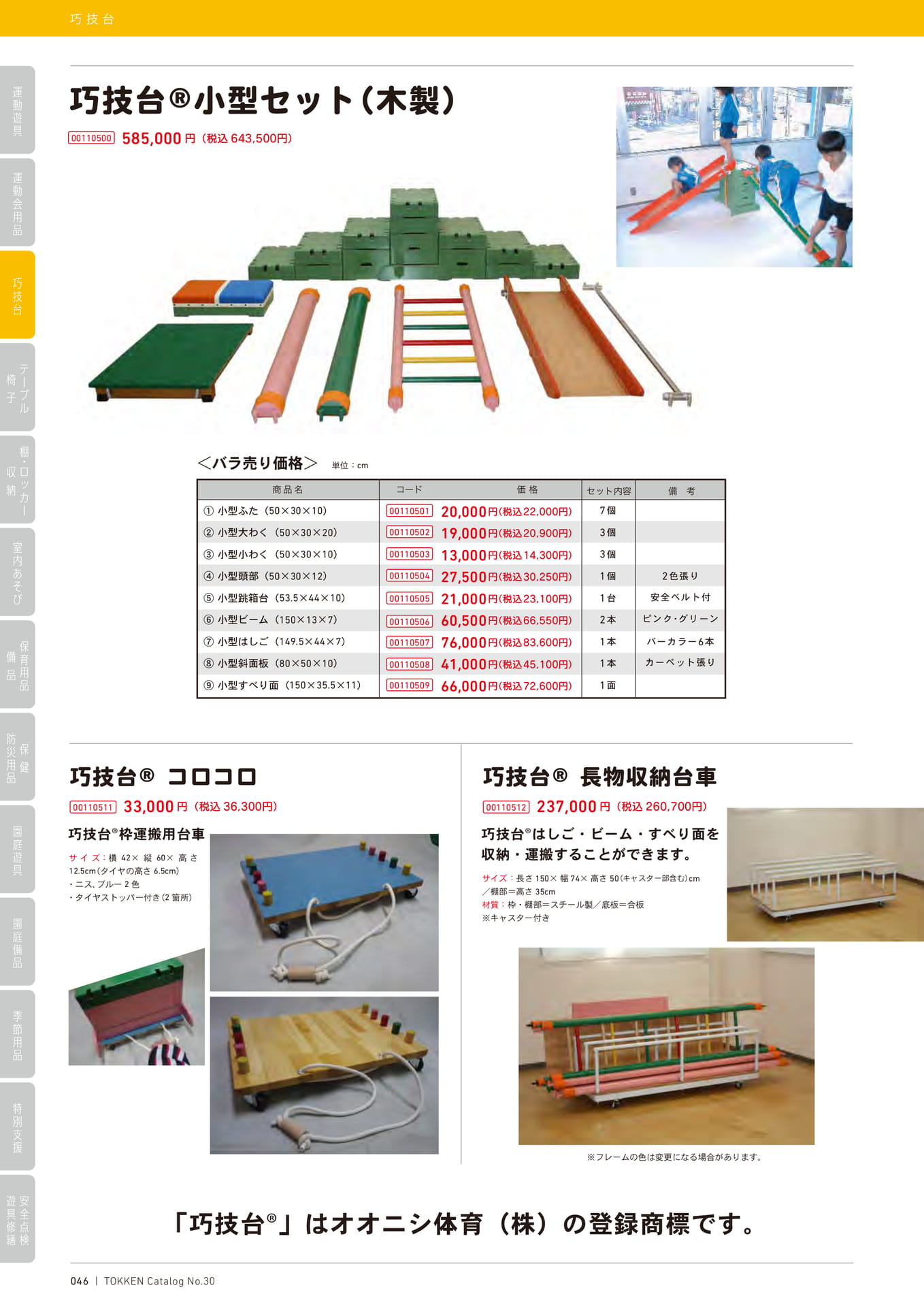 Page (追加)1