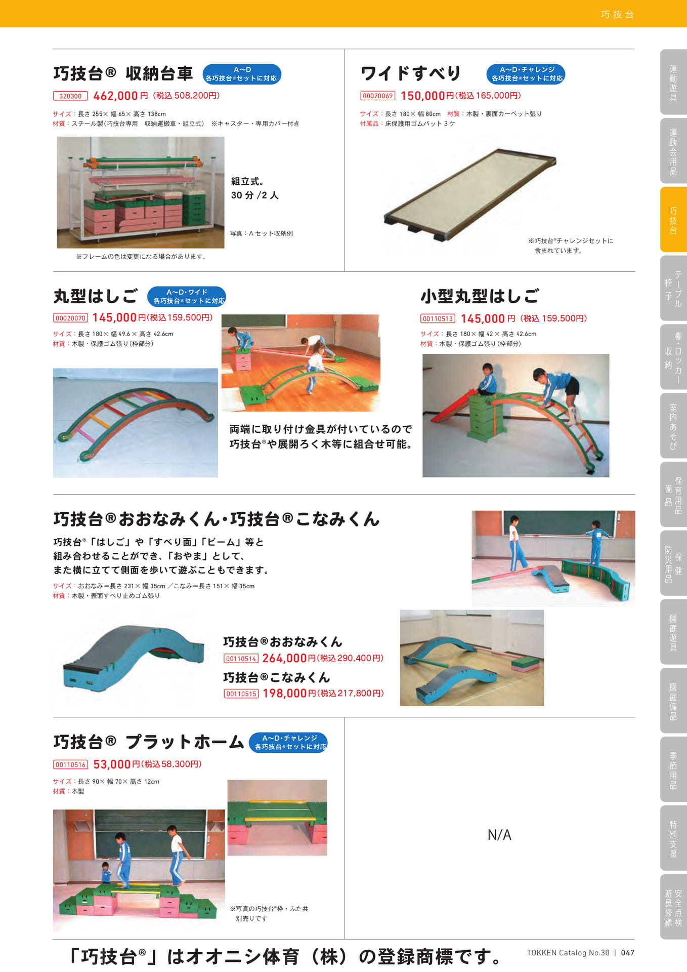 Page (追加)1