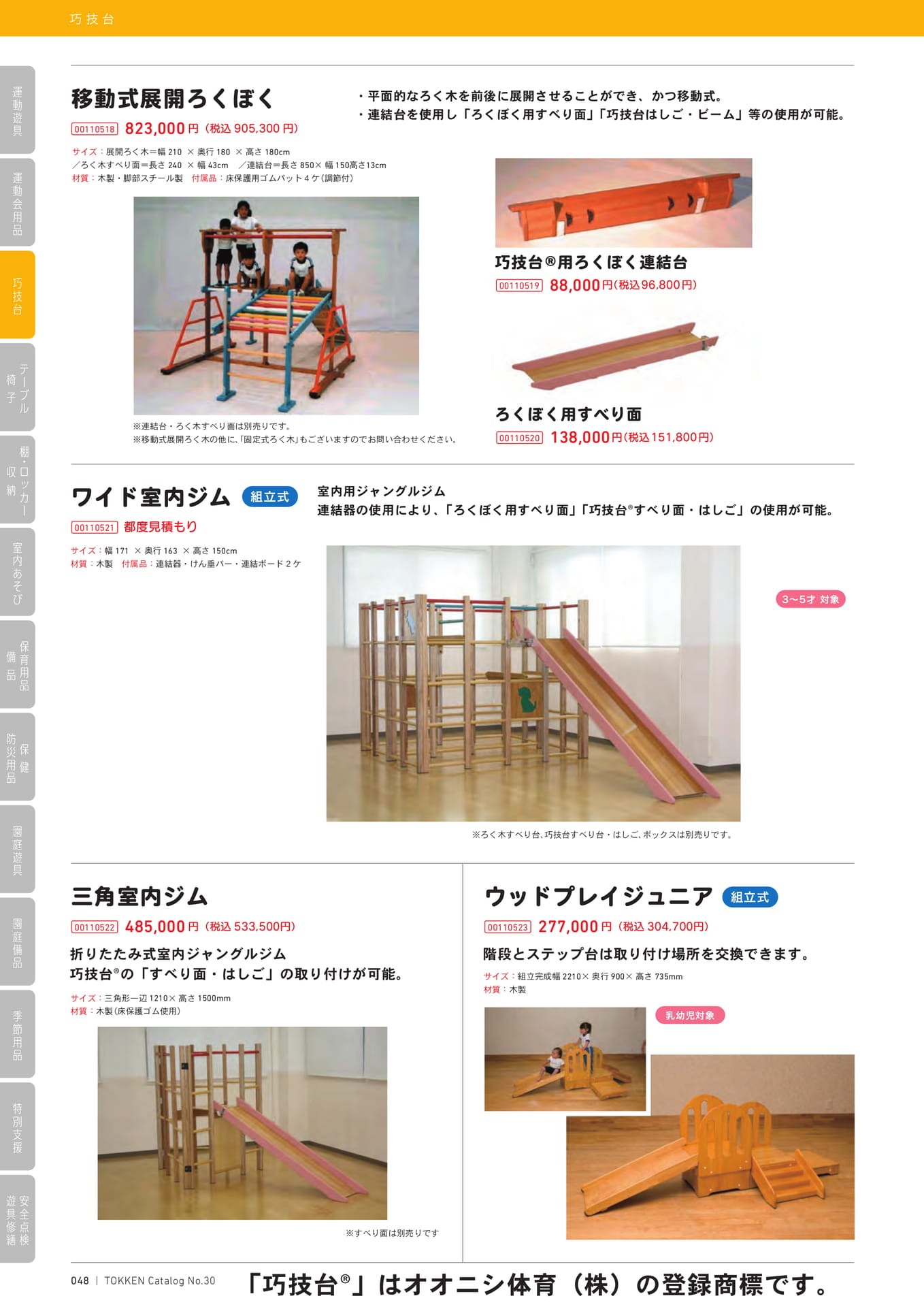 Page (追加)1