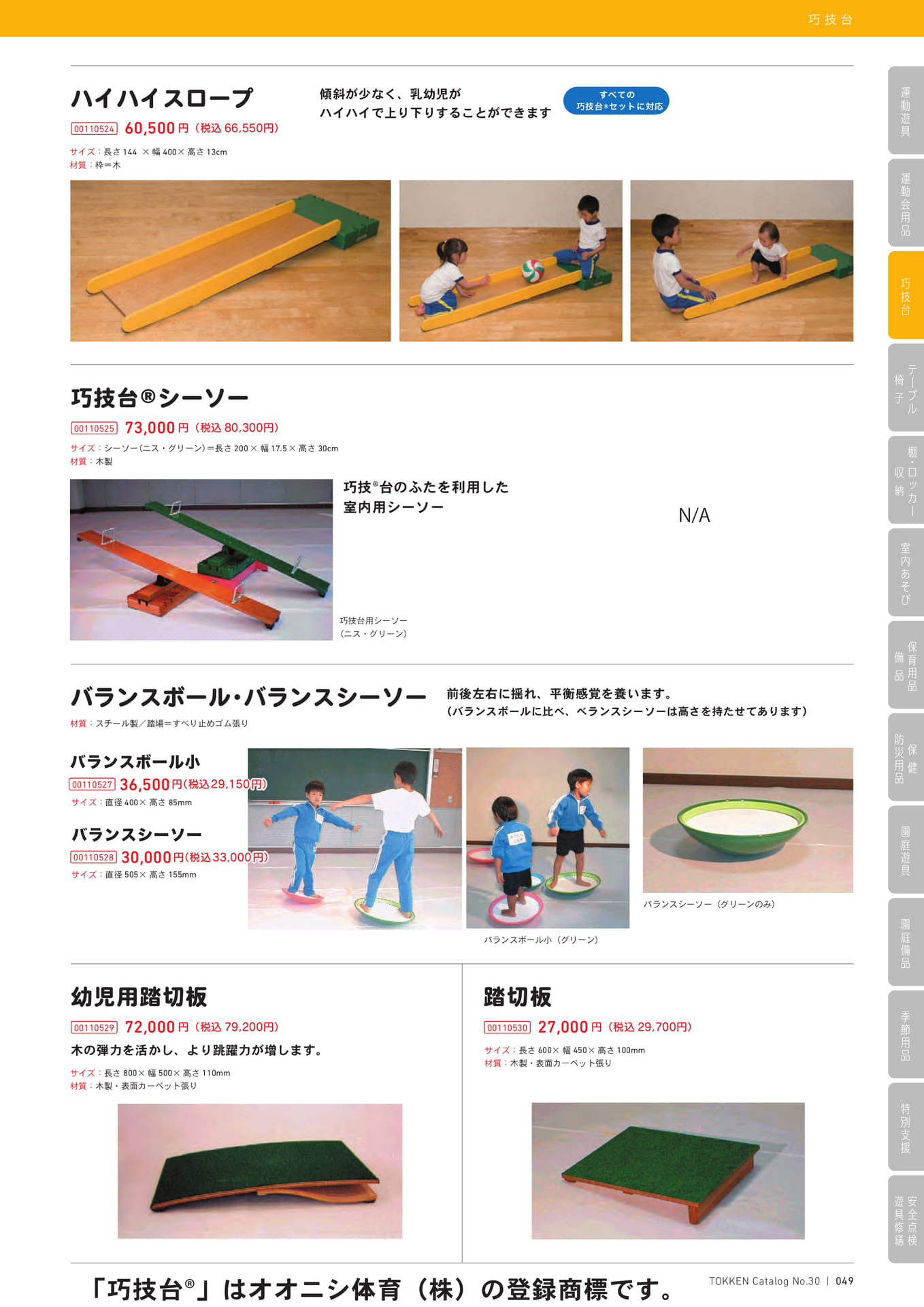 Page (追加)1