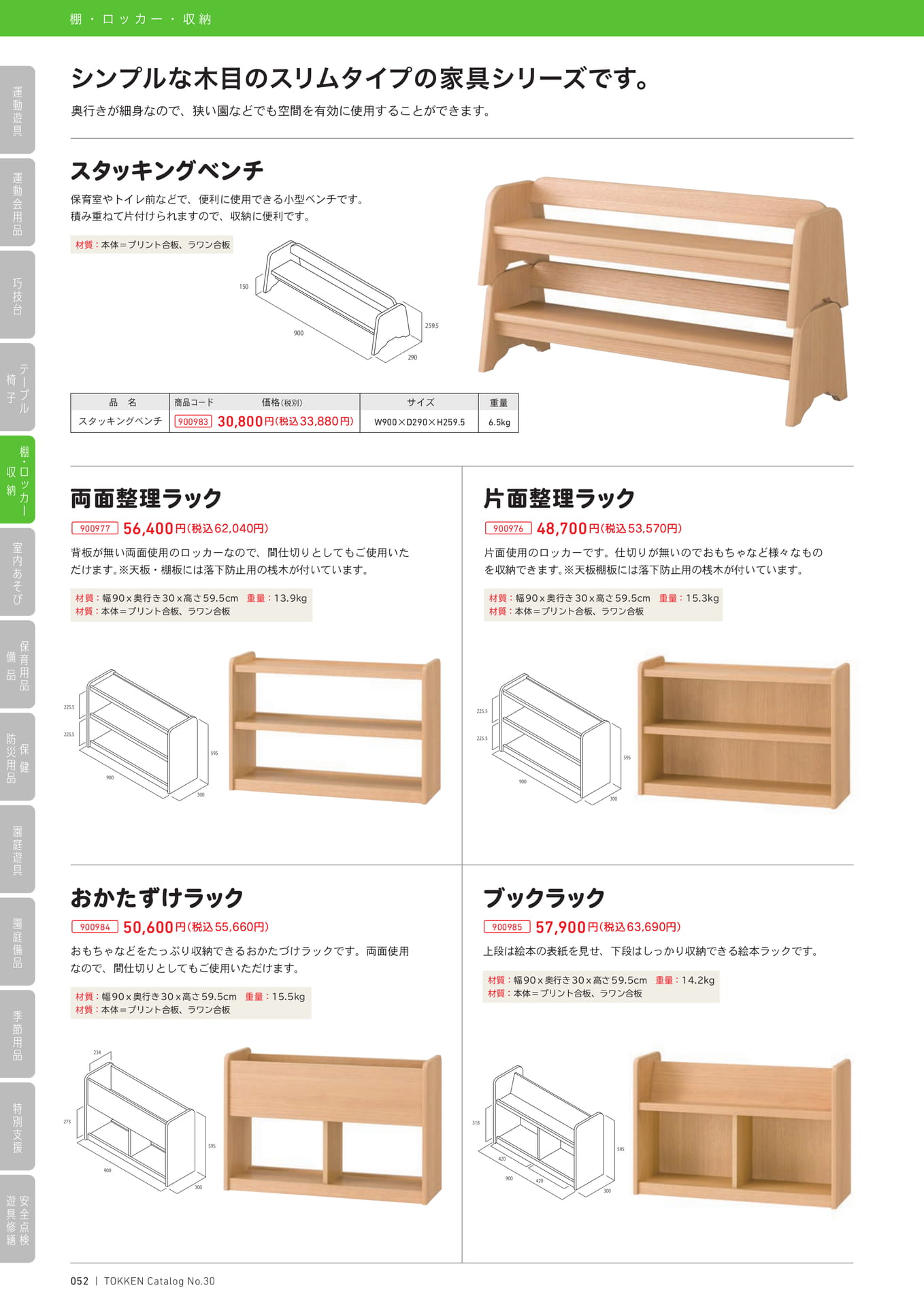Page (追加)1