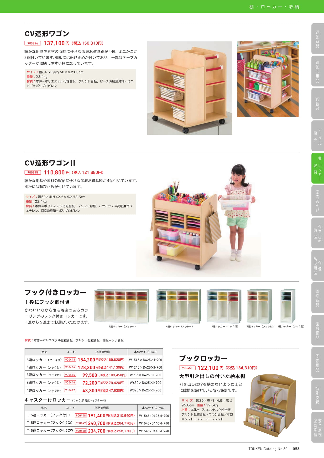 Page (追加)1