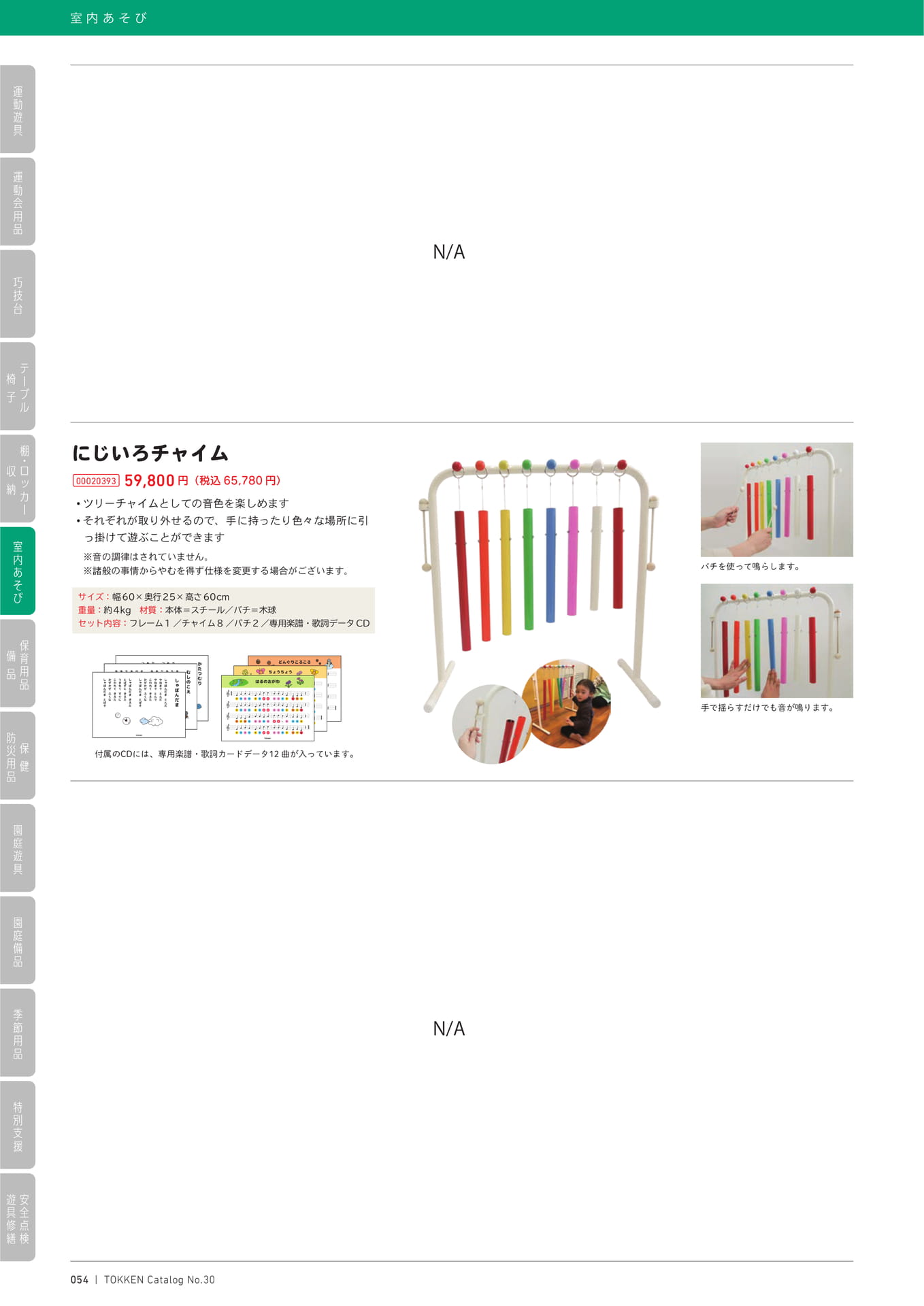 Page (追加)1