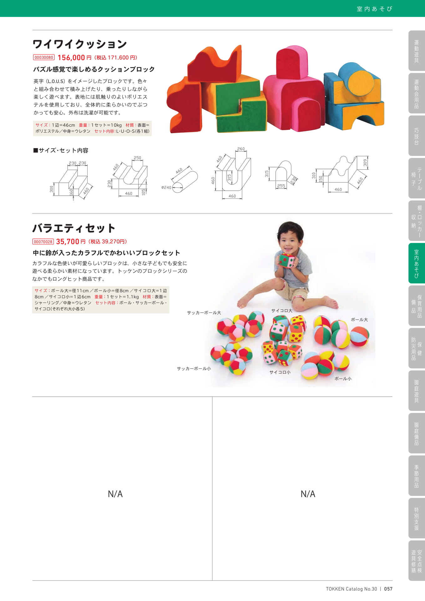 Page (追加)1