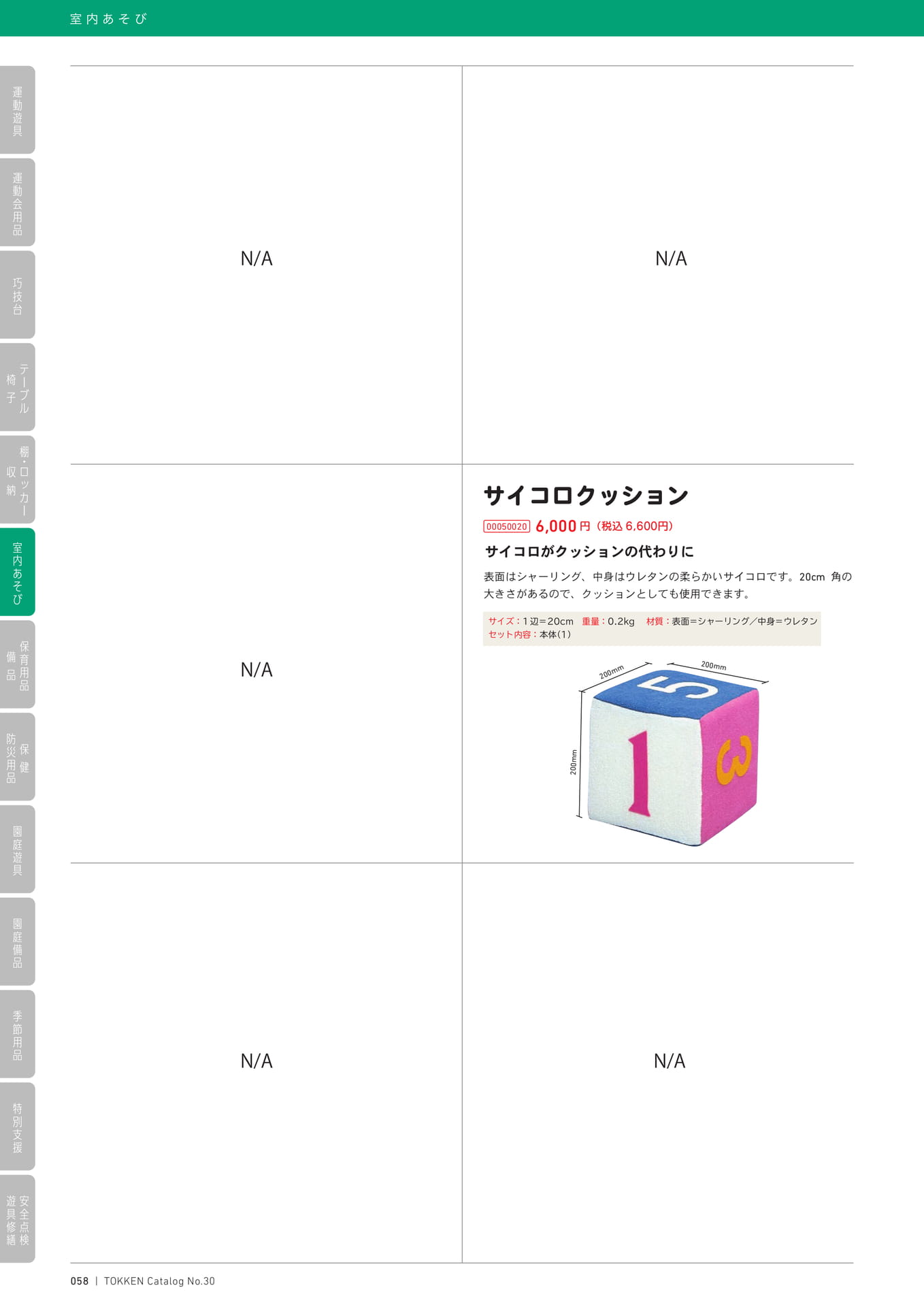 Page (追加)1