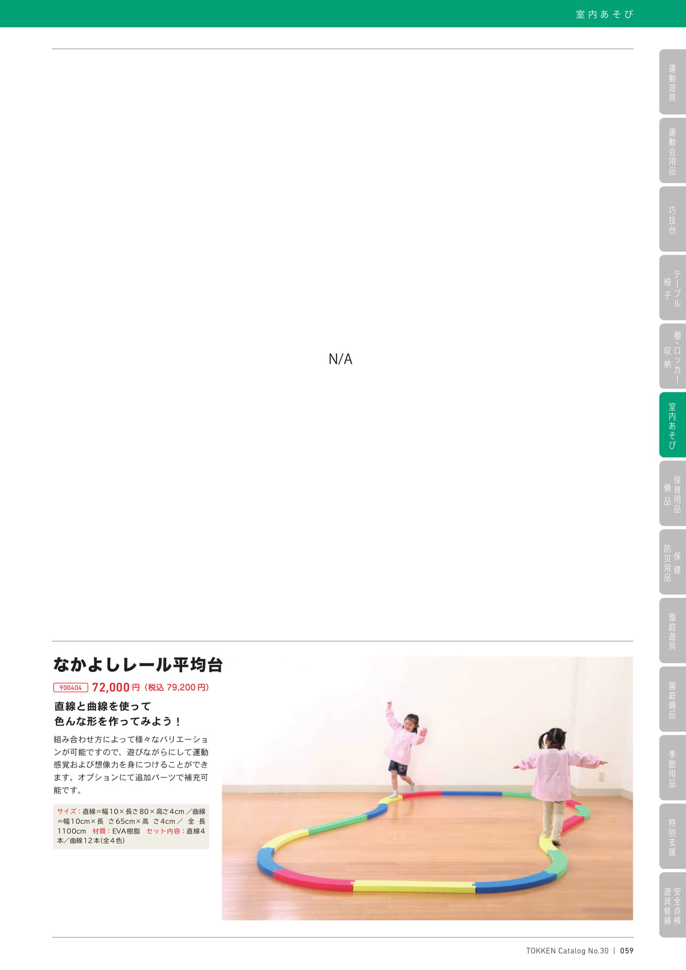 Page (追加)1