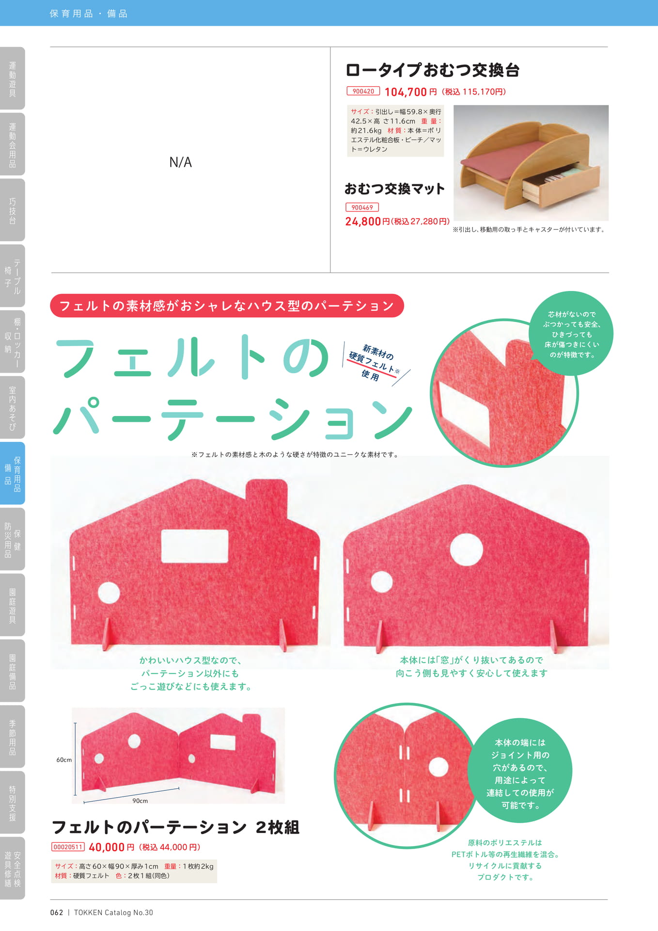 Page (追加)1