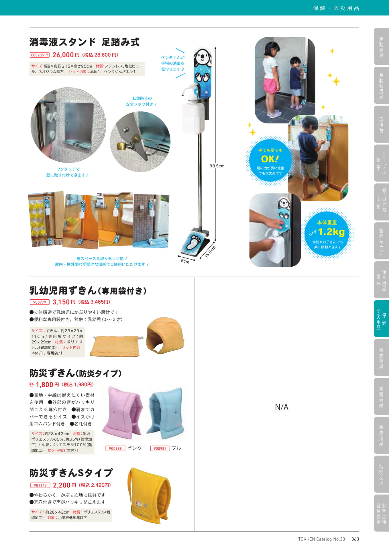 Page (追加)1