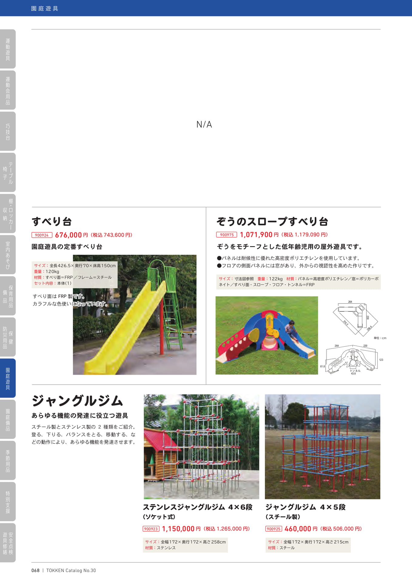 Page (追加)1