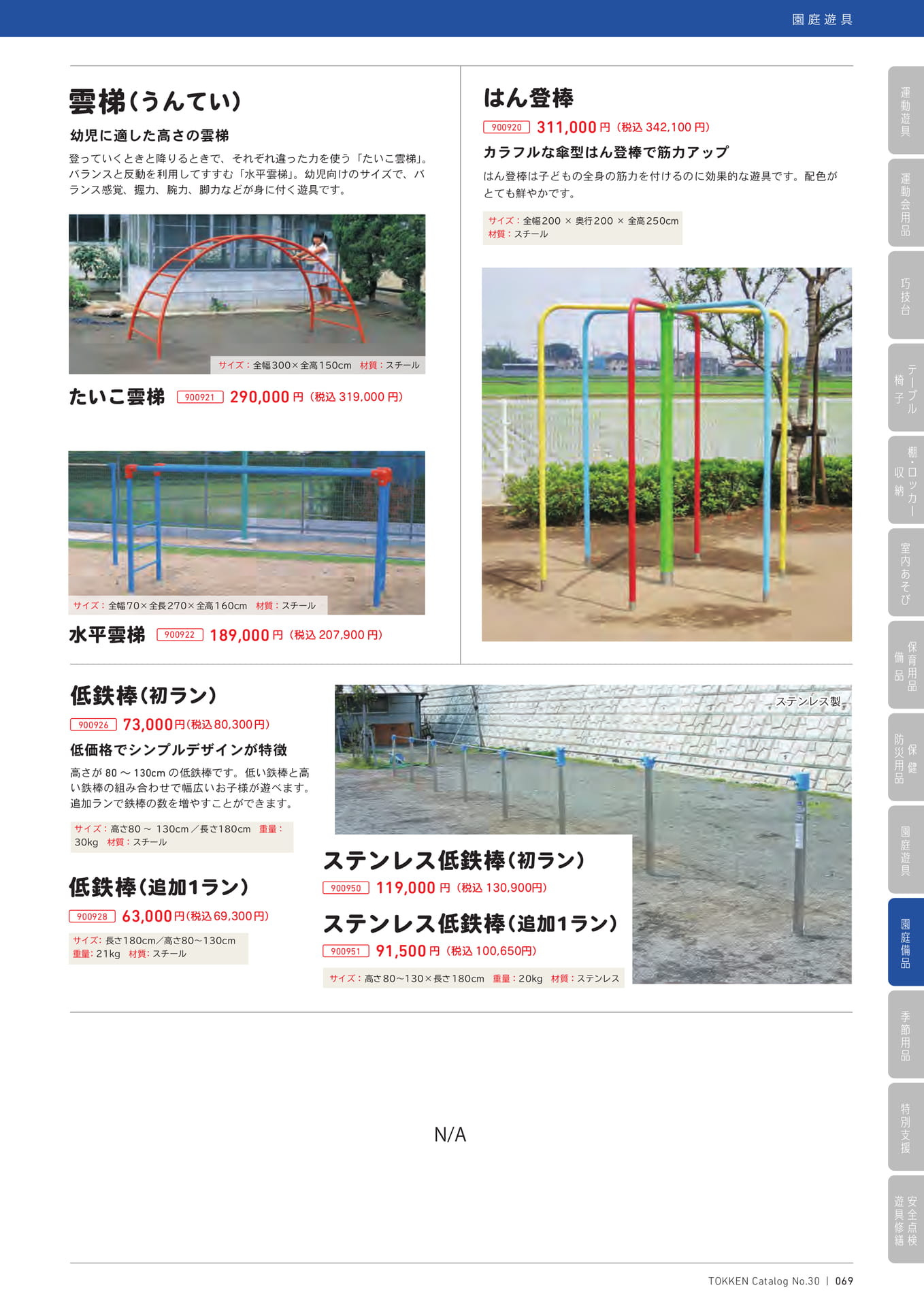 Page (追加)1