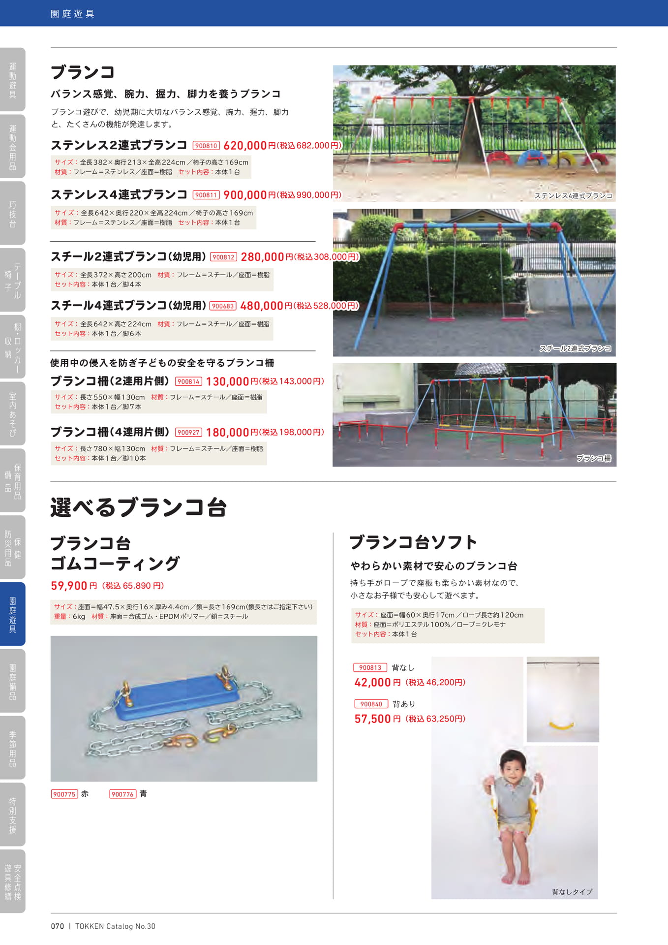 Page (追加)1