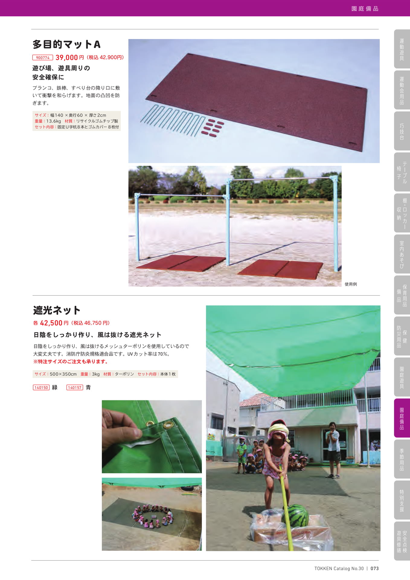 Page (追加)1