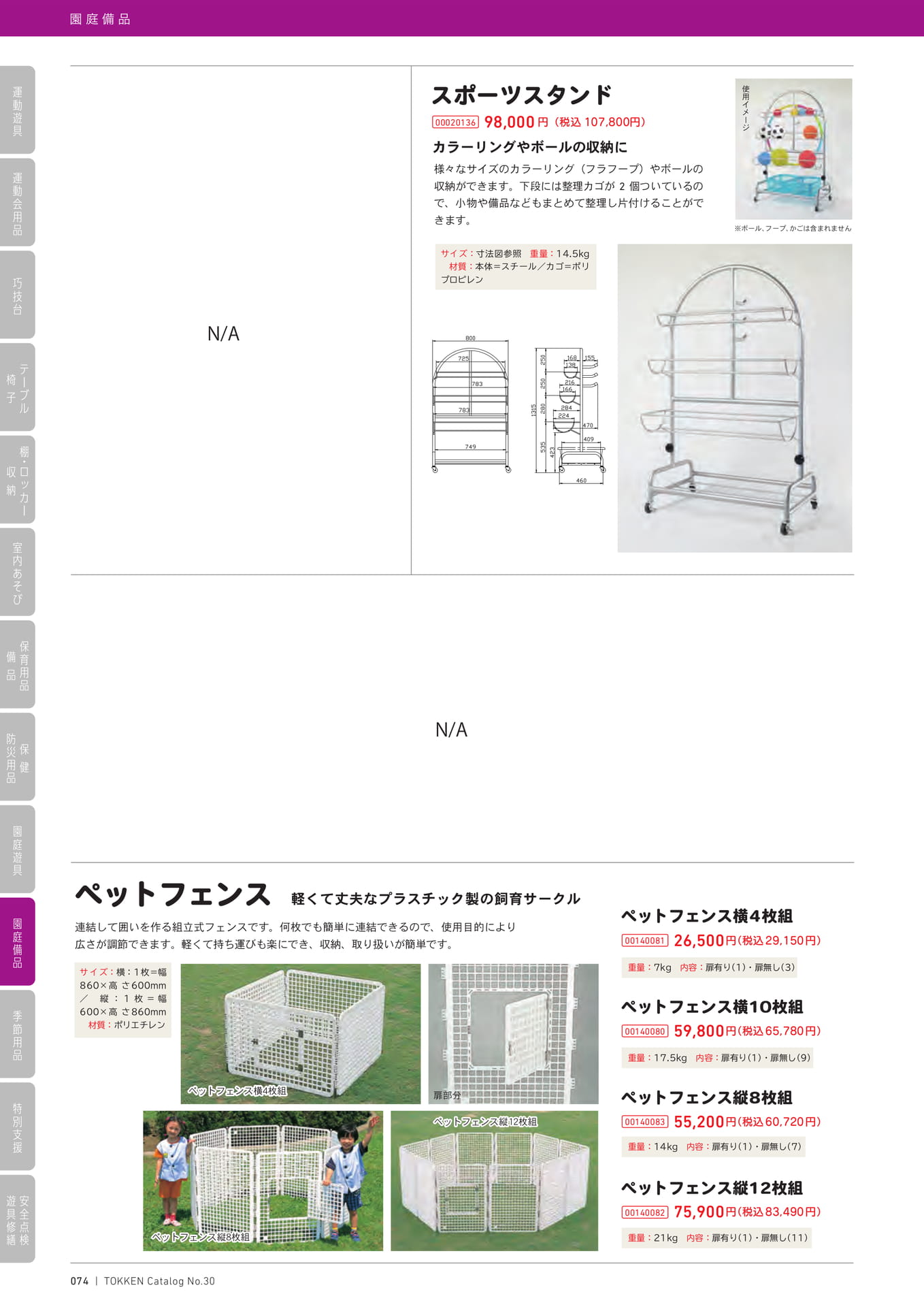 Page (追加)1