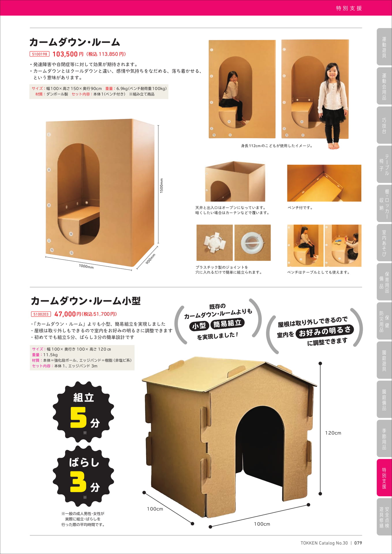 Page (追加)1