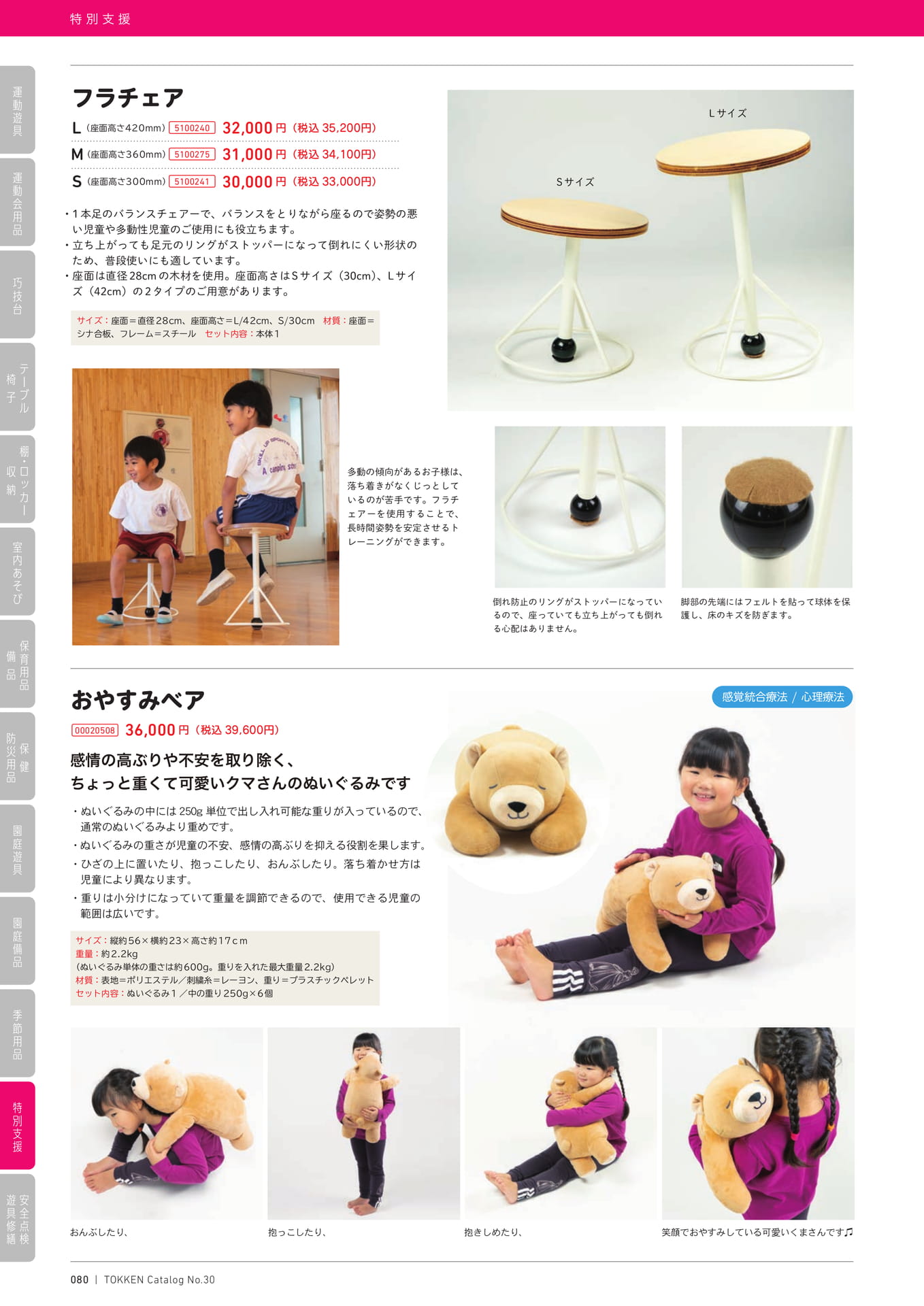 Page (追加)1